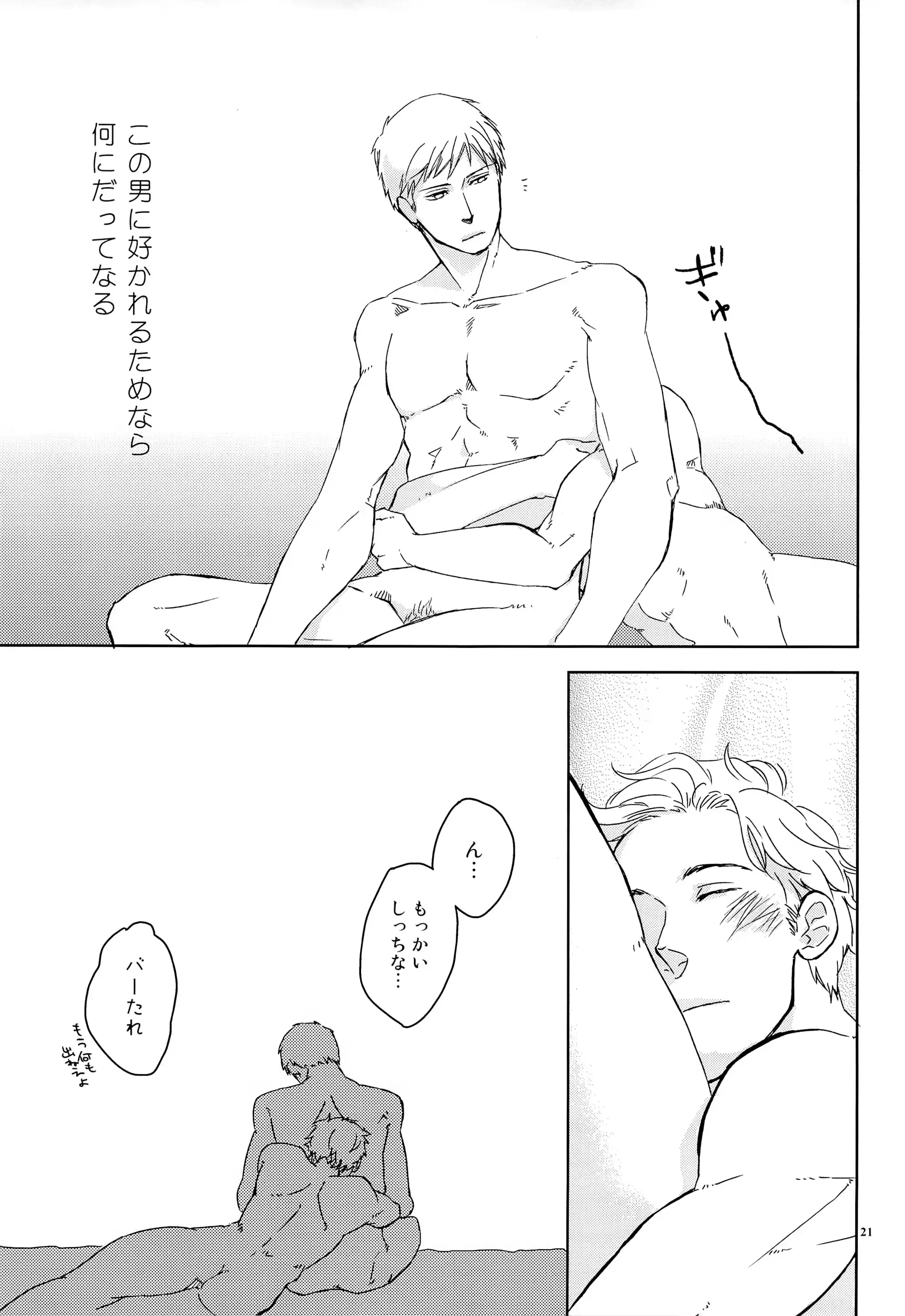 웹툰 이미지 20