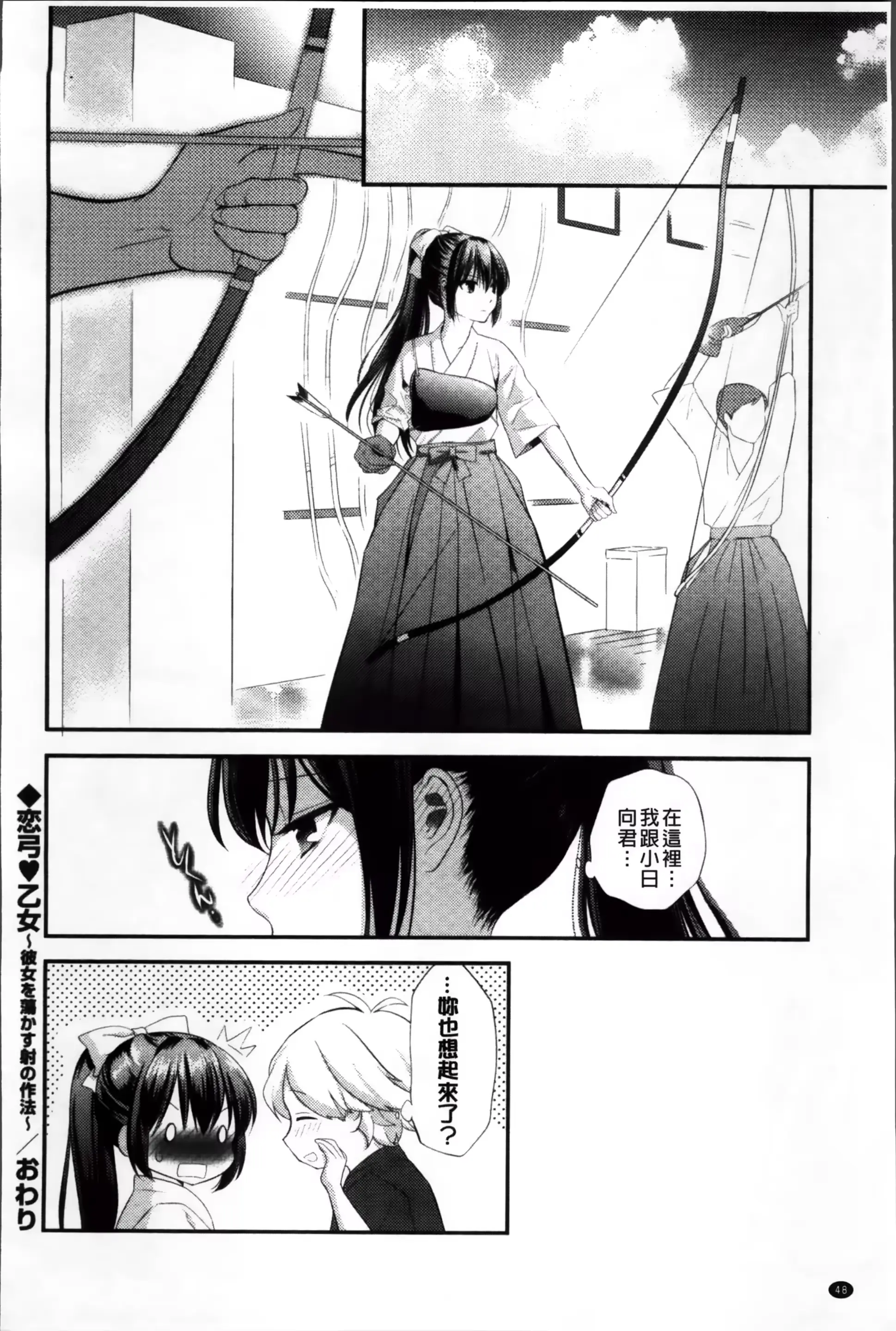 웹툰 이미지 55