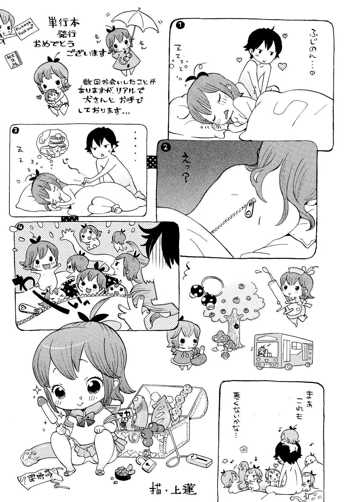 웹툰 이미지 147