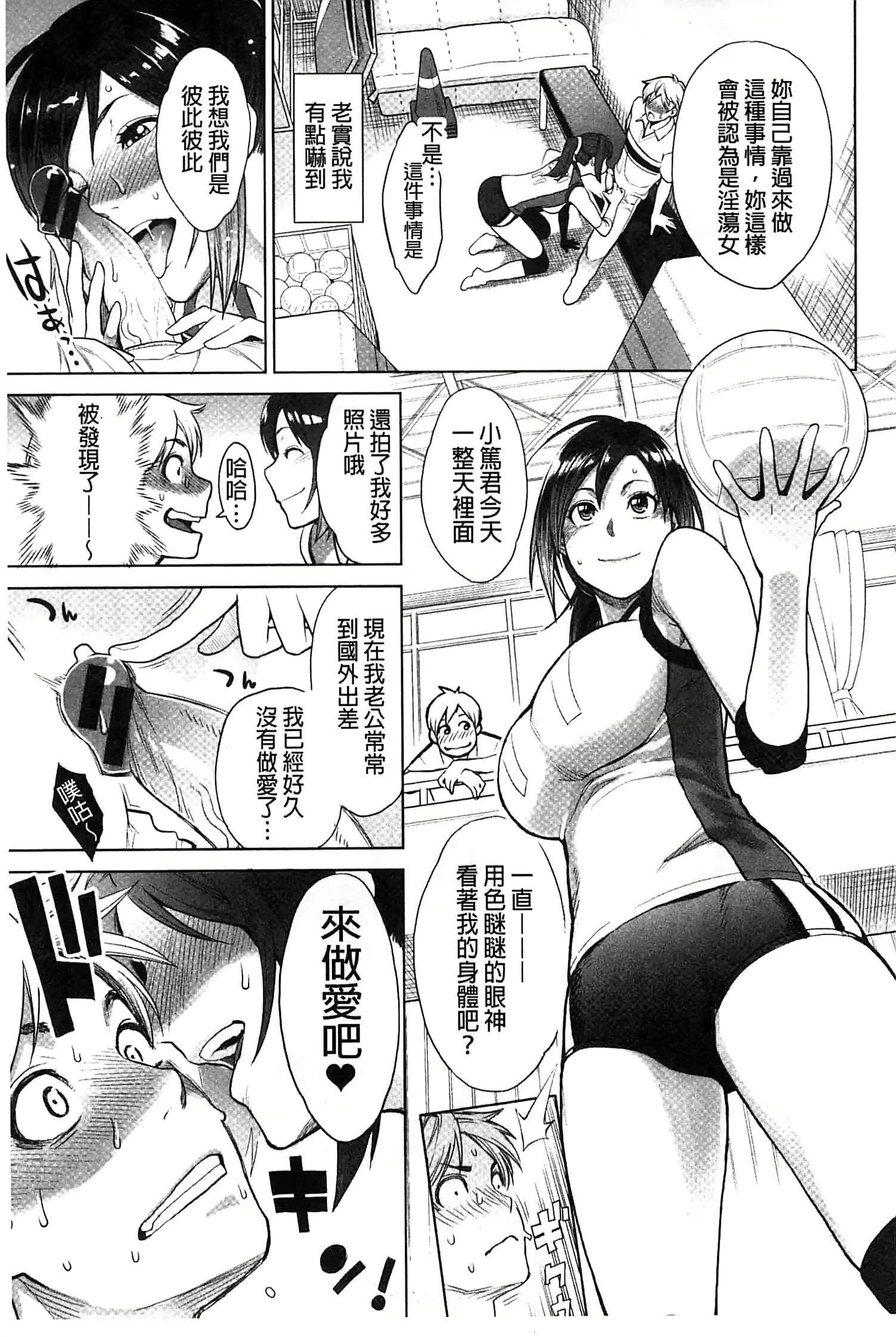 웹툰 이미지 87
