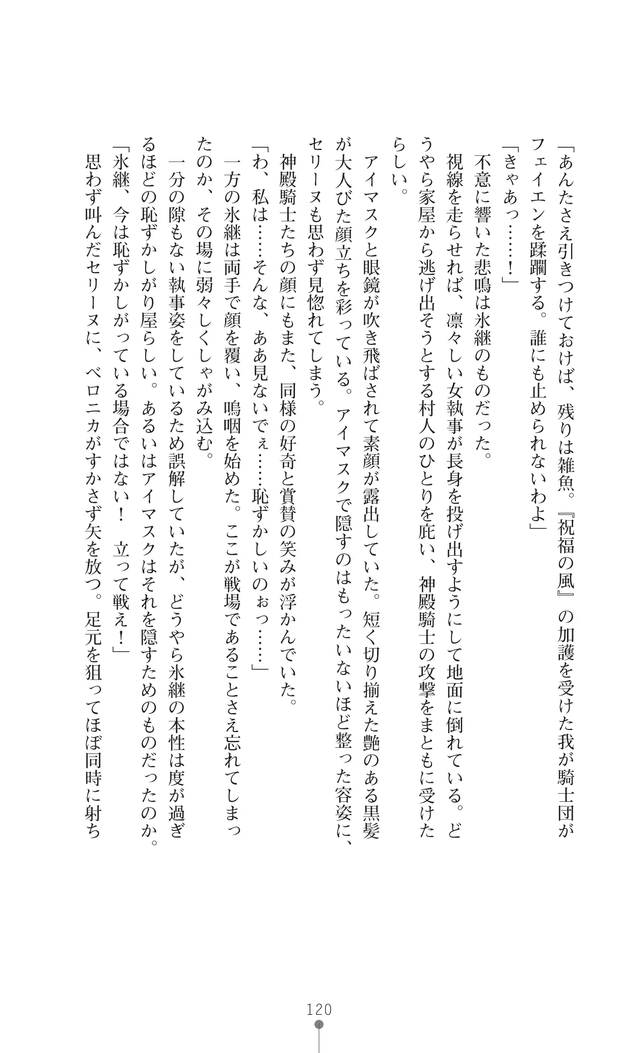 웹툰 이미지 141