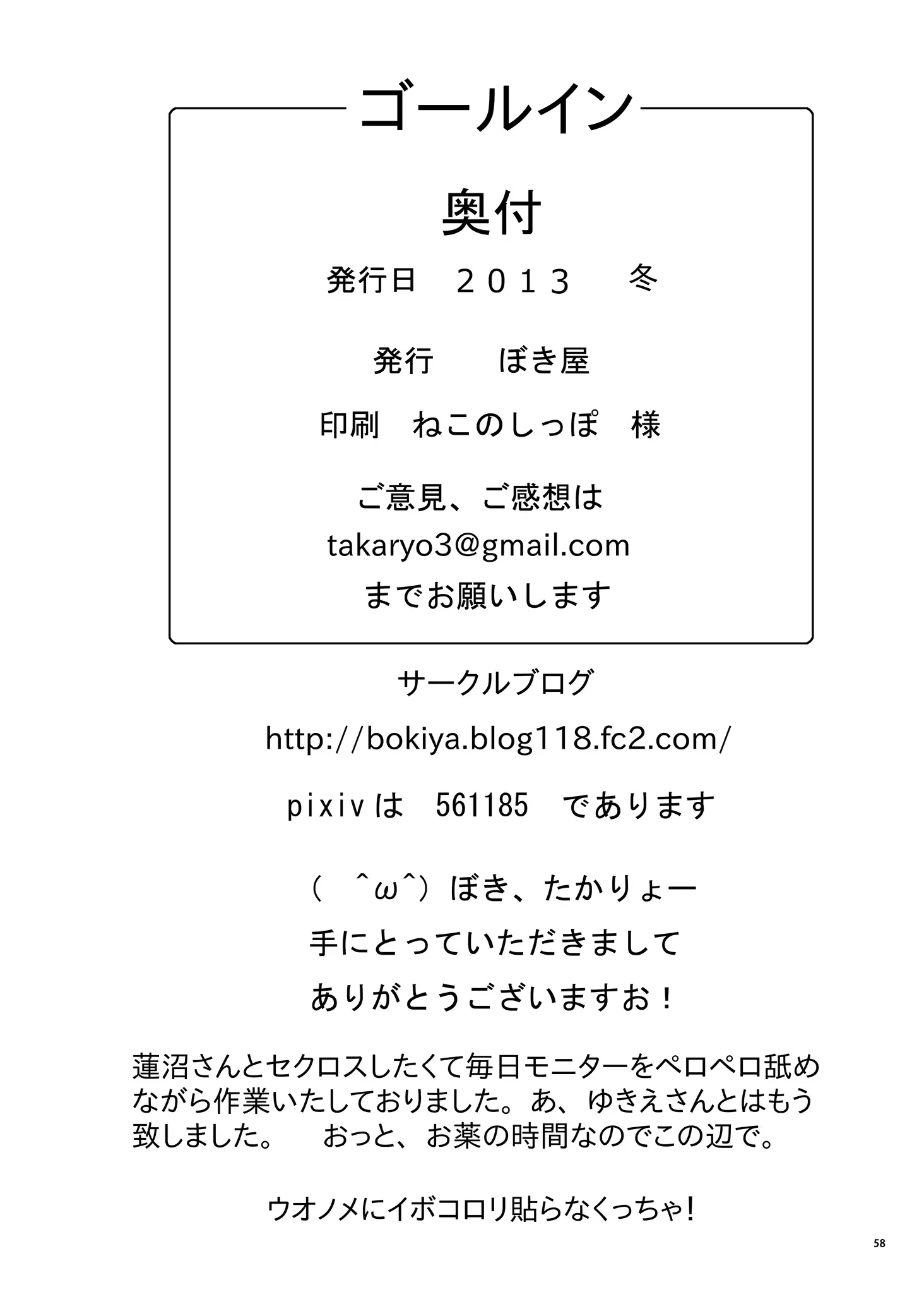 웹툰 이미지 58