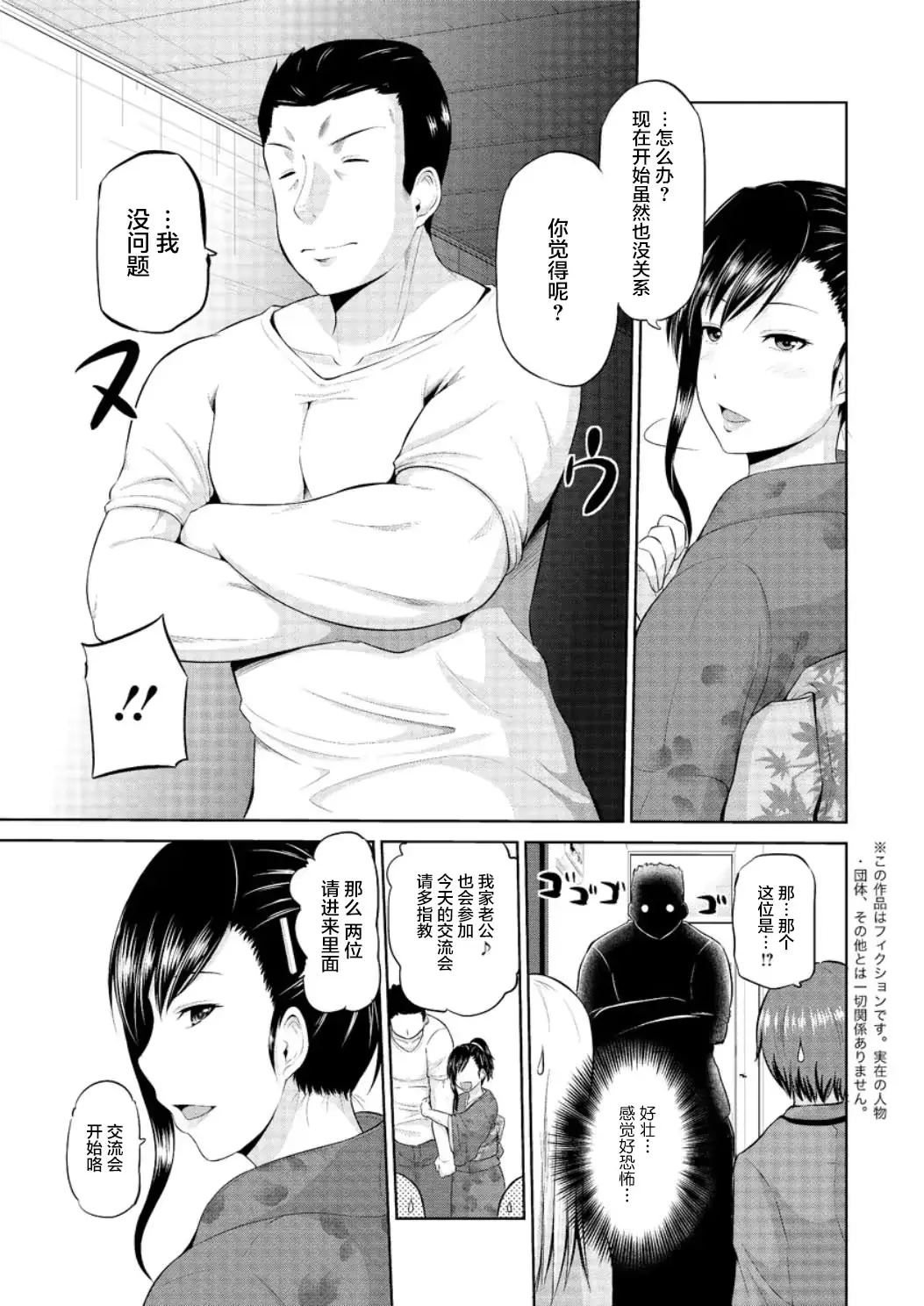 웹툰 이미지 80