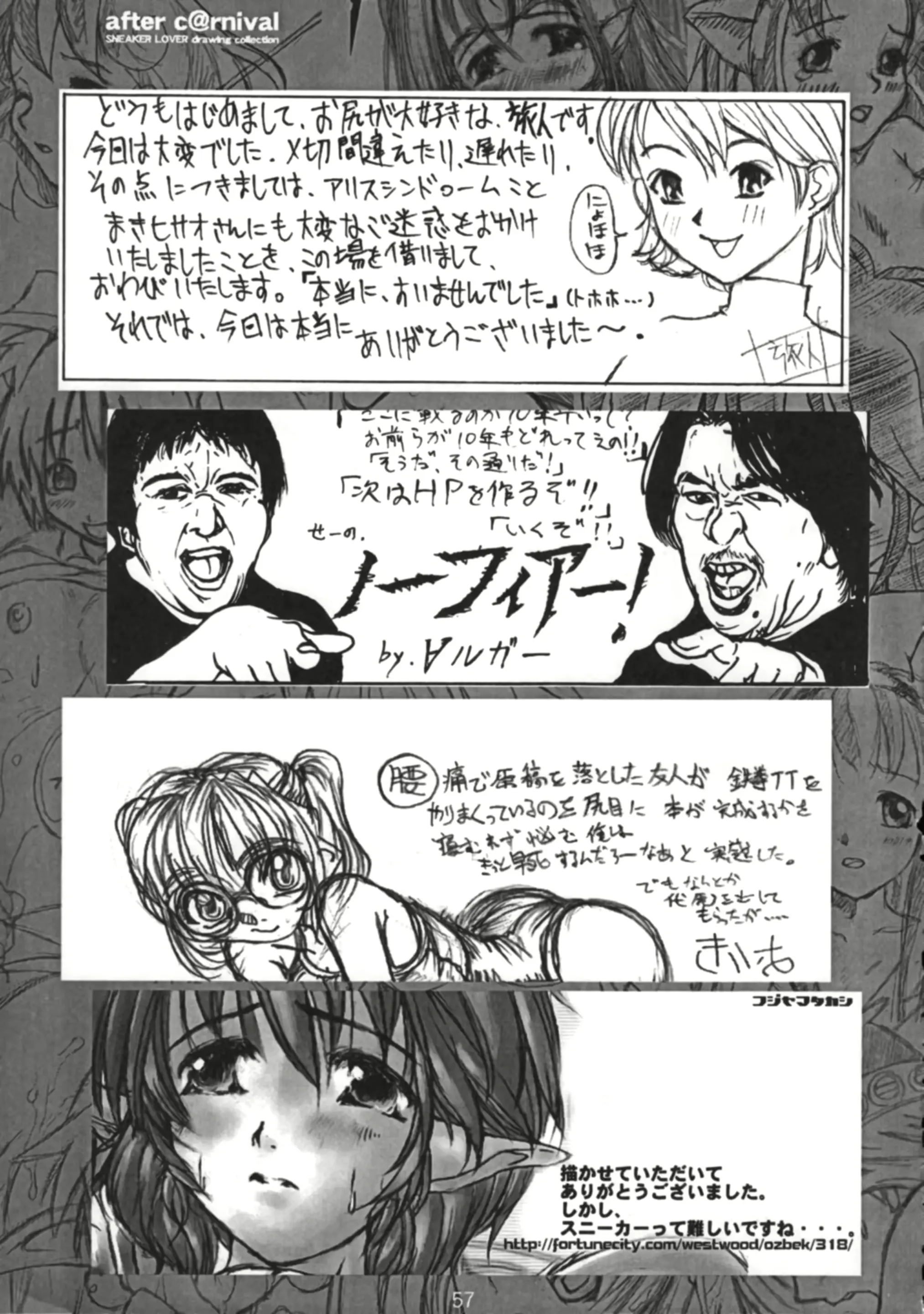 웹툰 이미지 55
