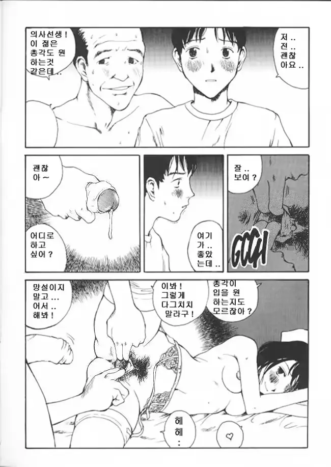 웹툰 이미지 27