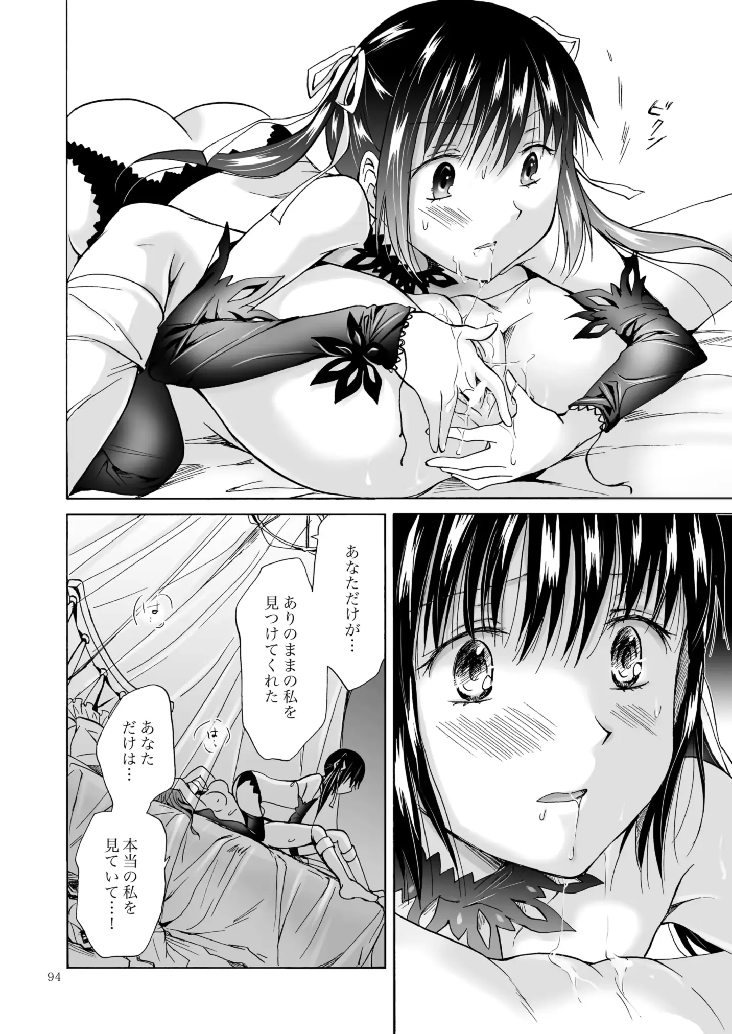 웹툰 이미지 176