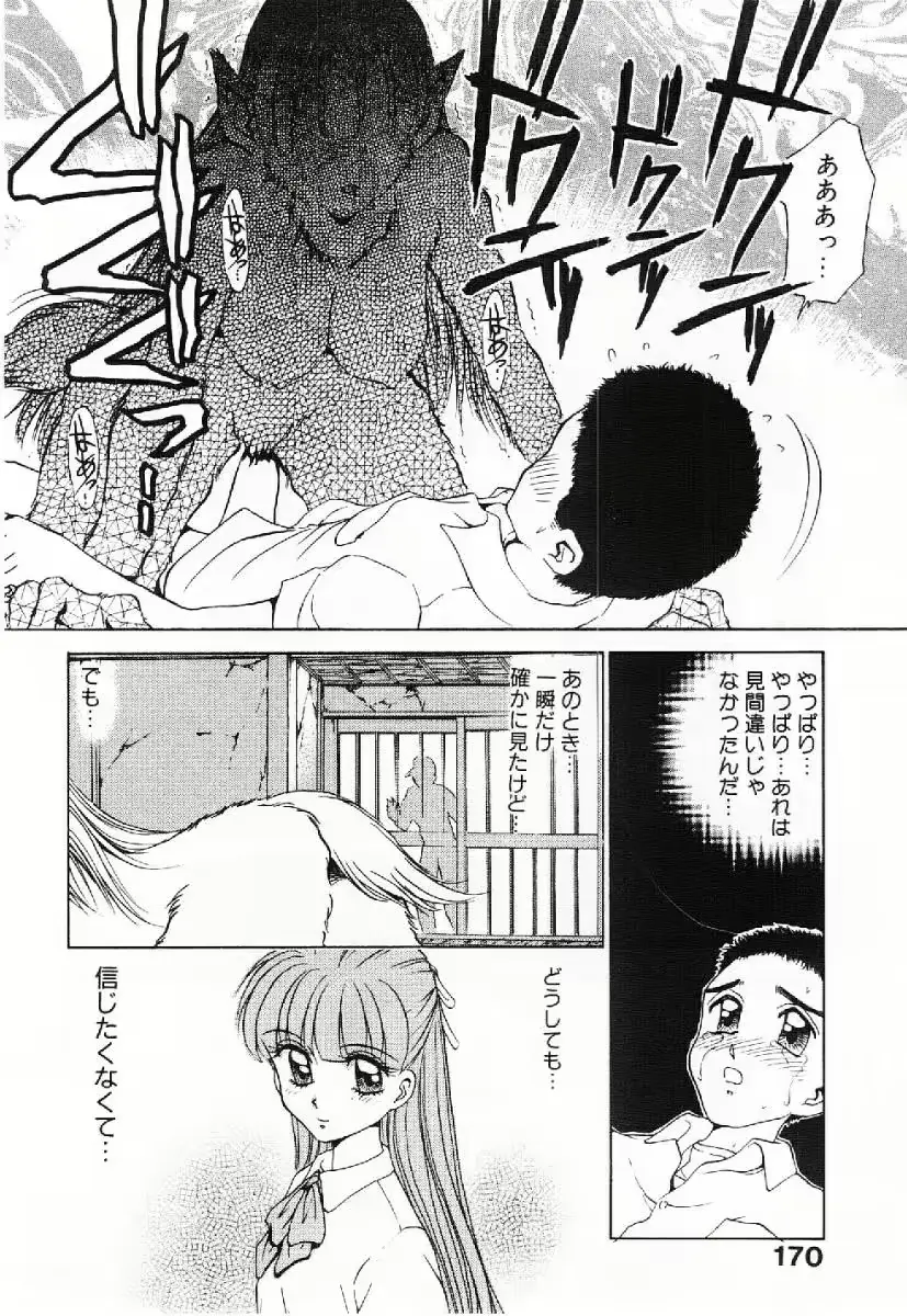 웹툰 이미지 170