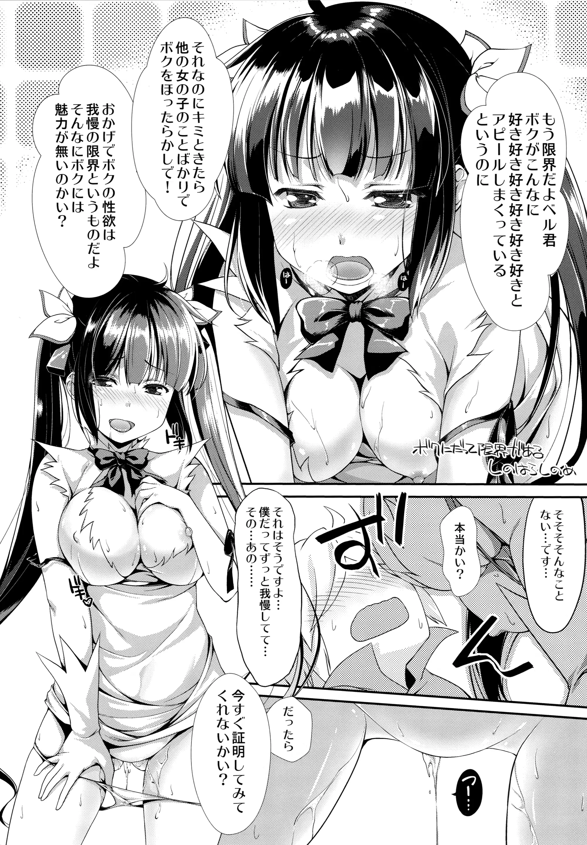 웹툰 이미지 6