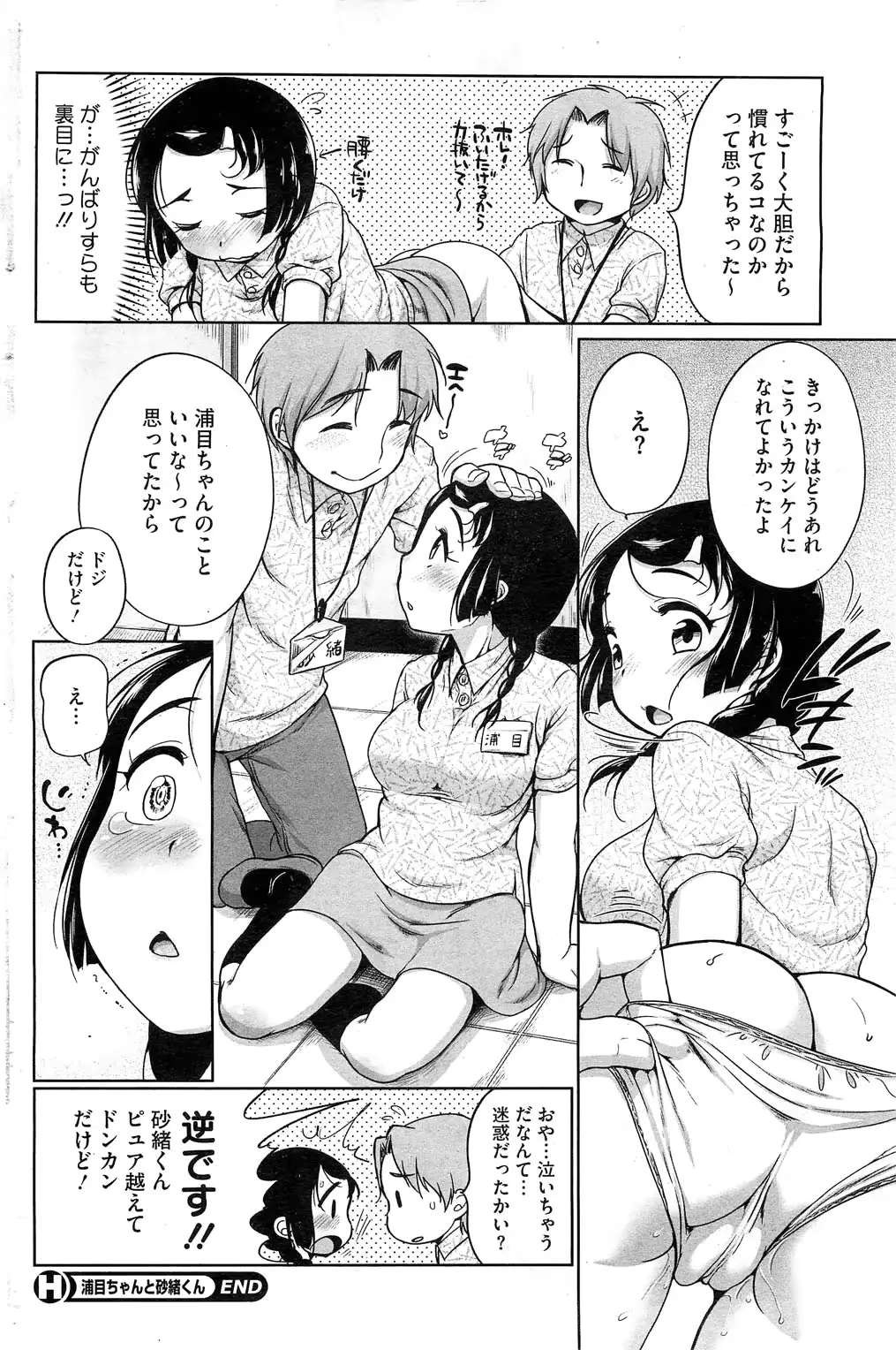 웹툰 이미지 118