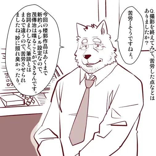 웹툰 이미지 281