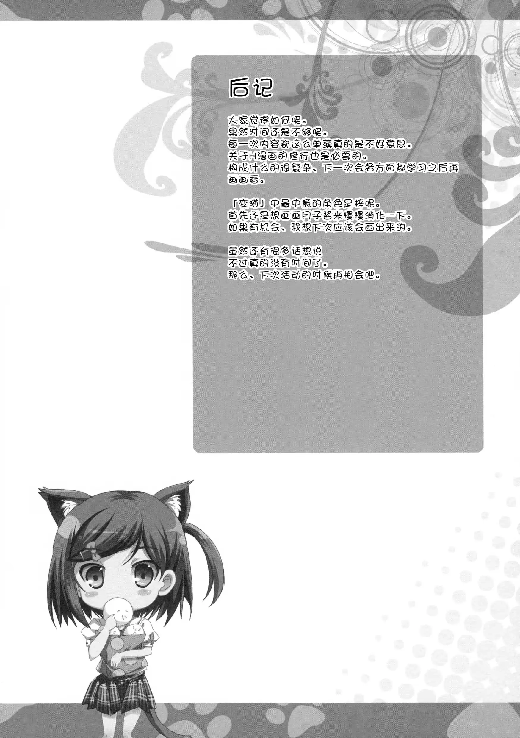 웹툰 이미지 12