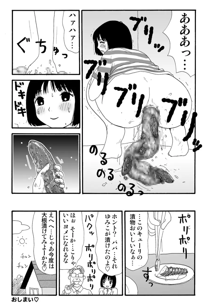 웹툰 이미지 10