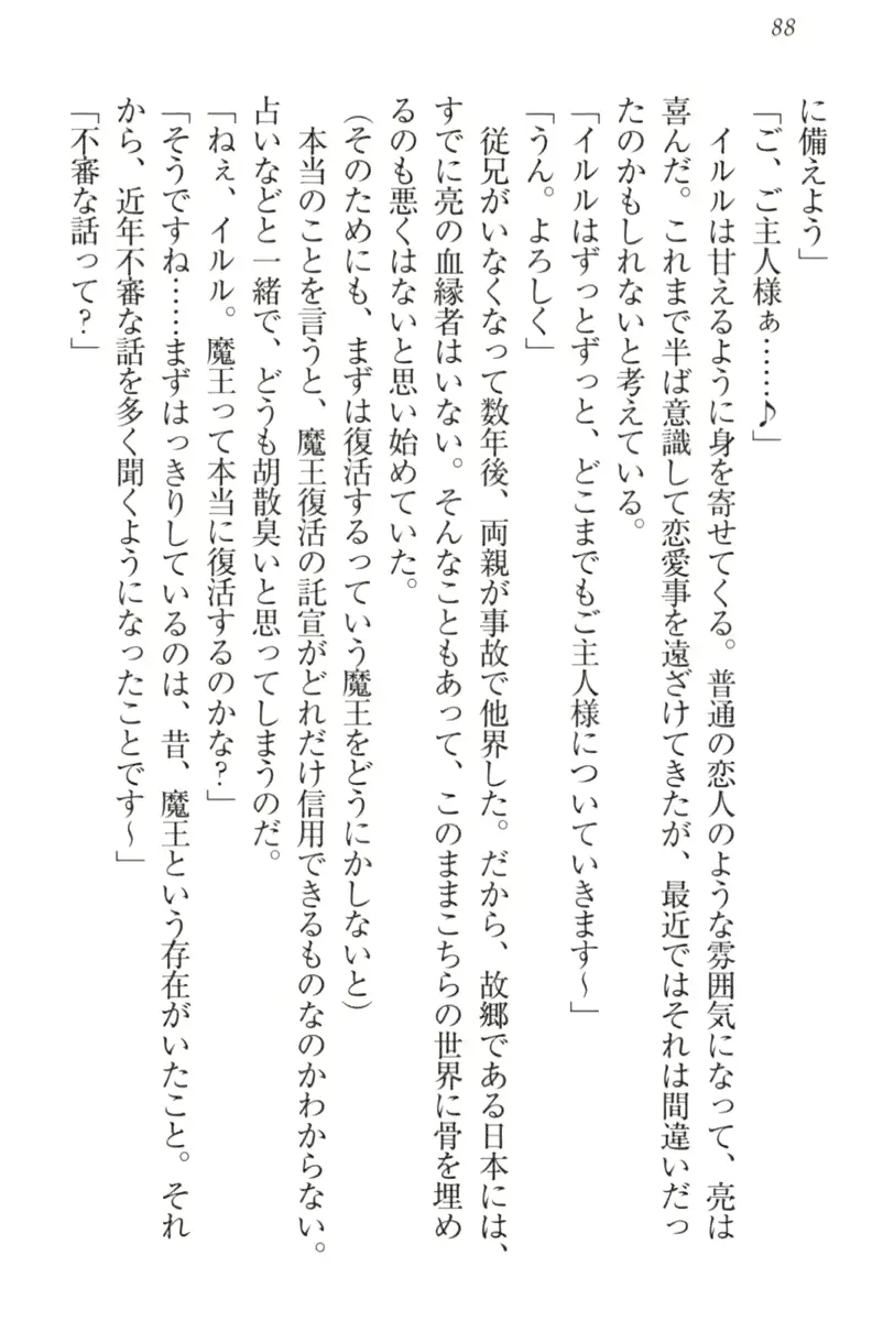 웹툰 이미지 97