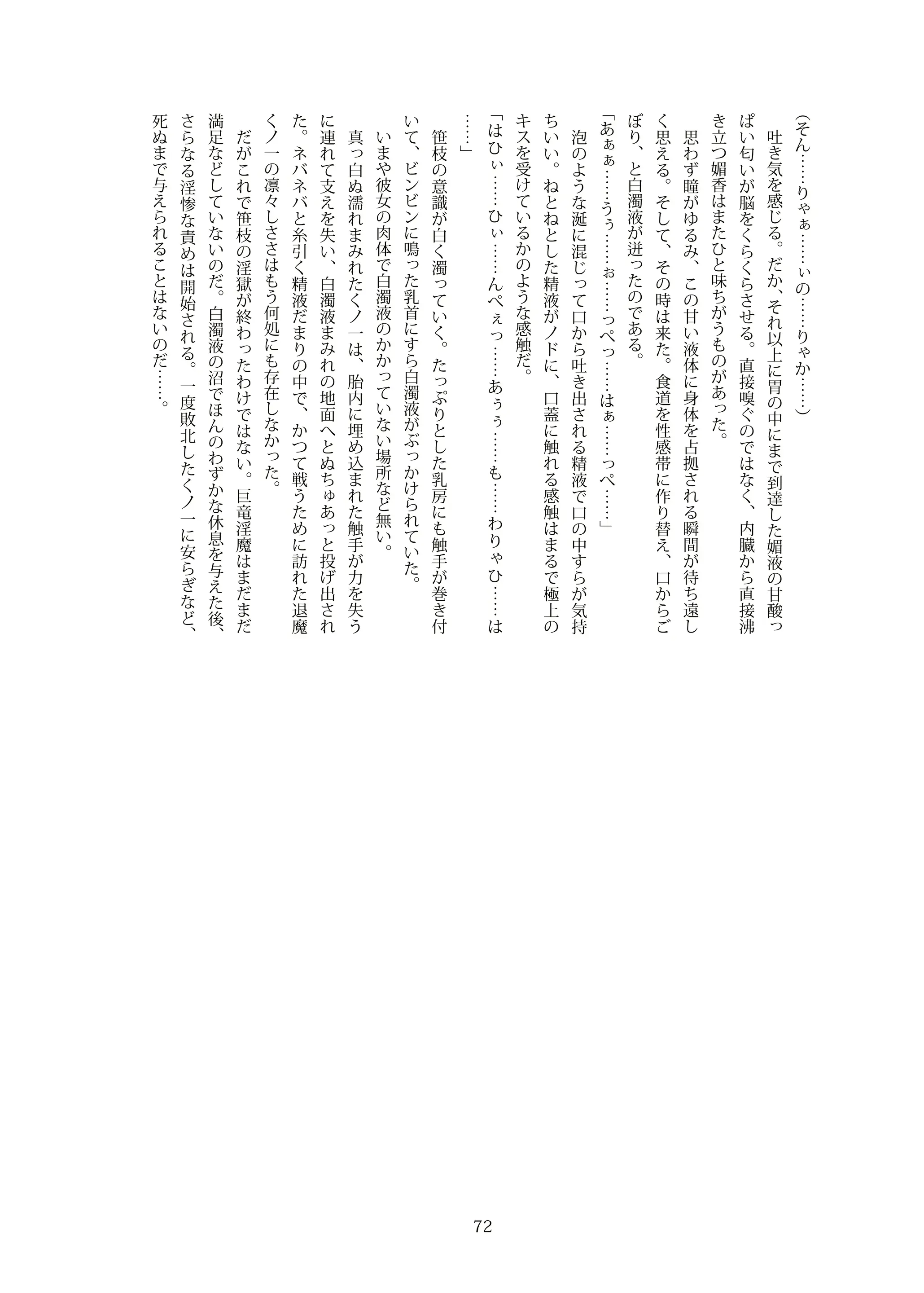 웹툰 이미지 71