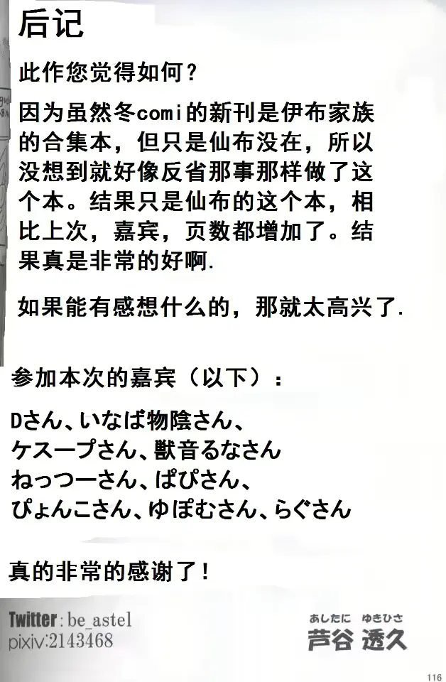 웹툰 이미지 110