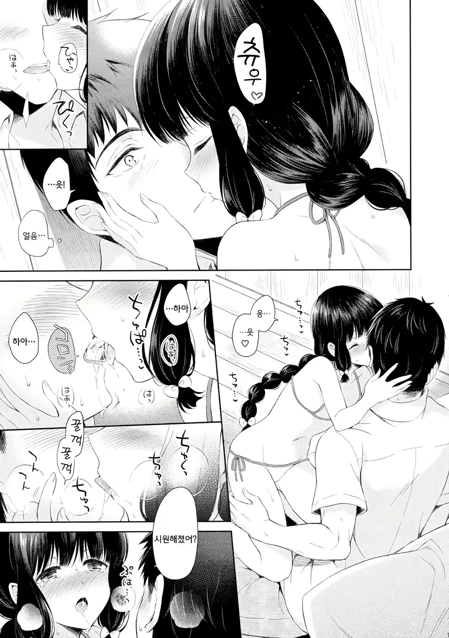 웹툰 이미지 11