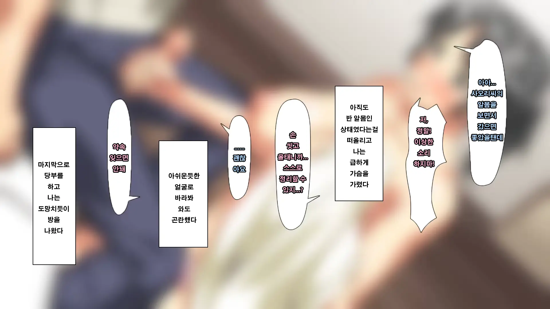 웹툰 이미지 26