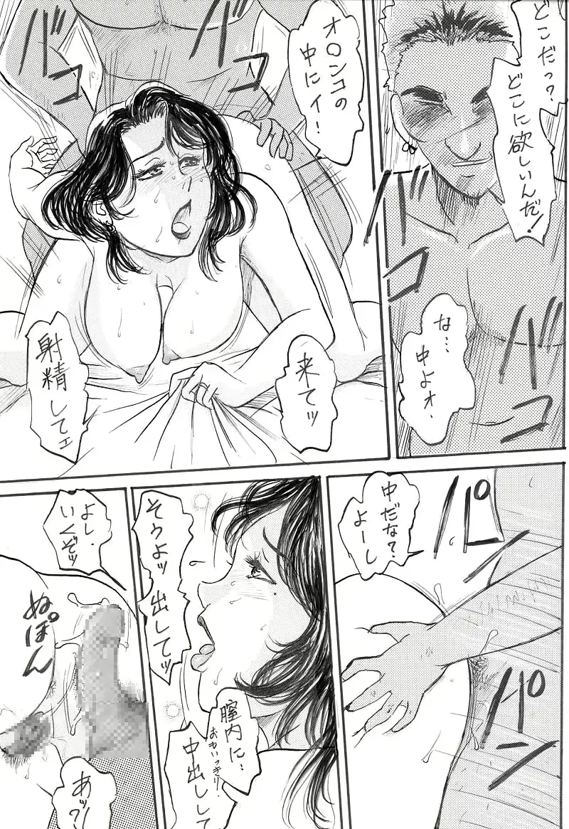 웹툰 이미지 40