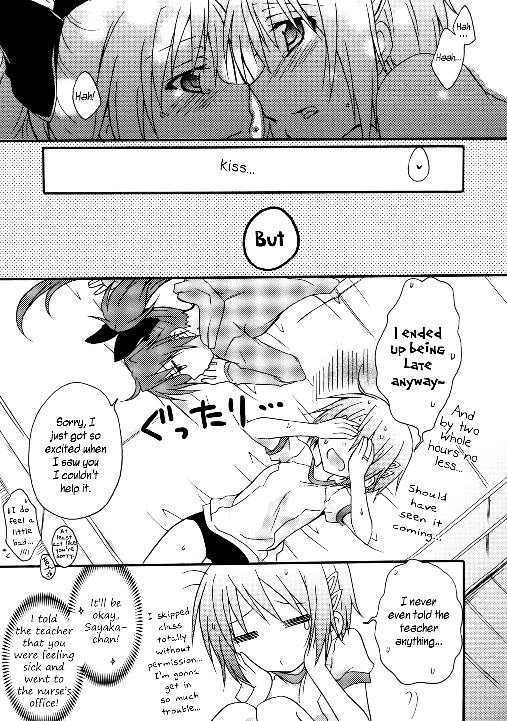 웹툰 이미지 18