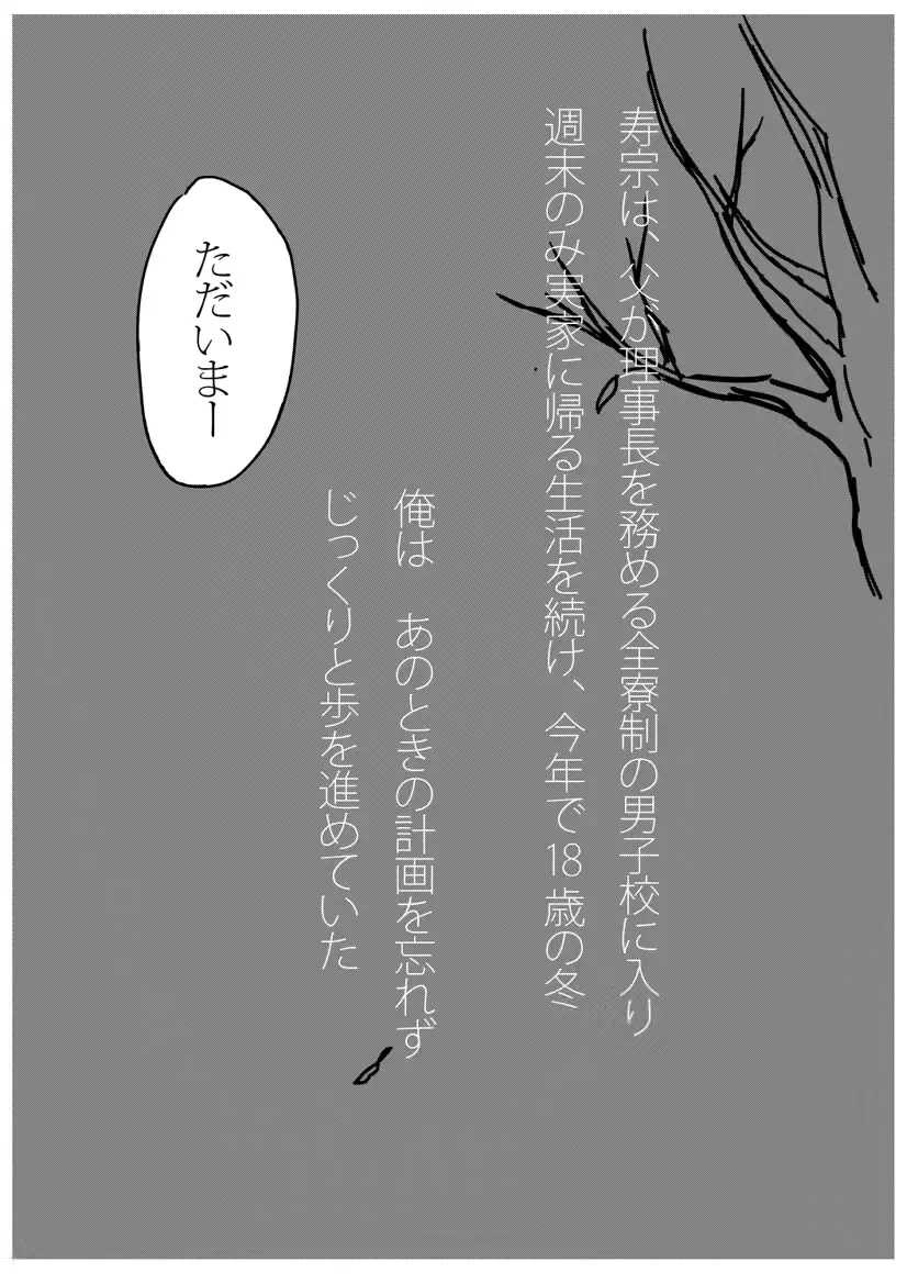웹툰 이미지 19
