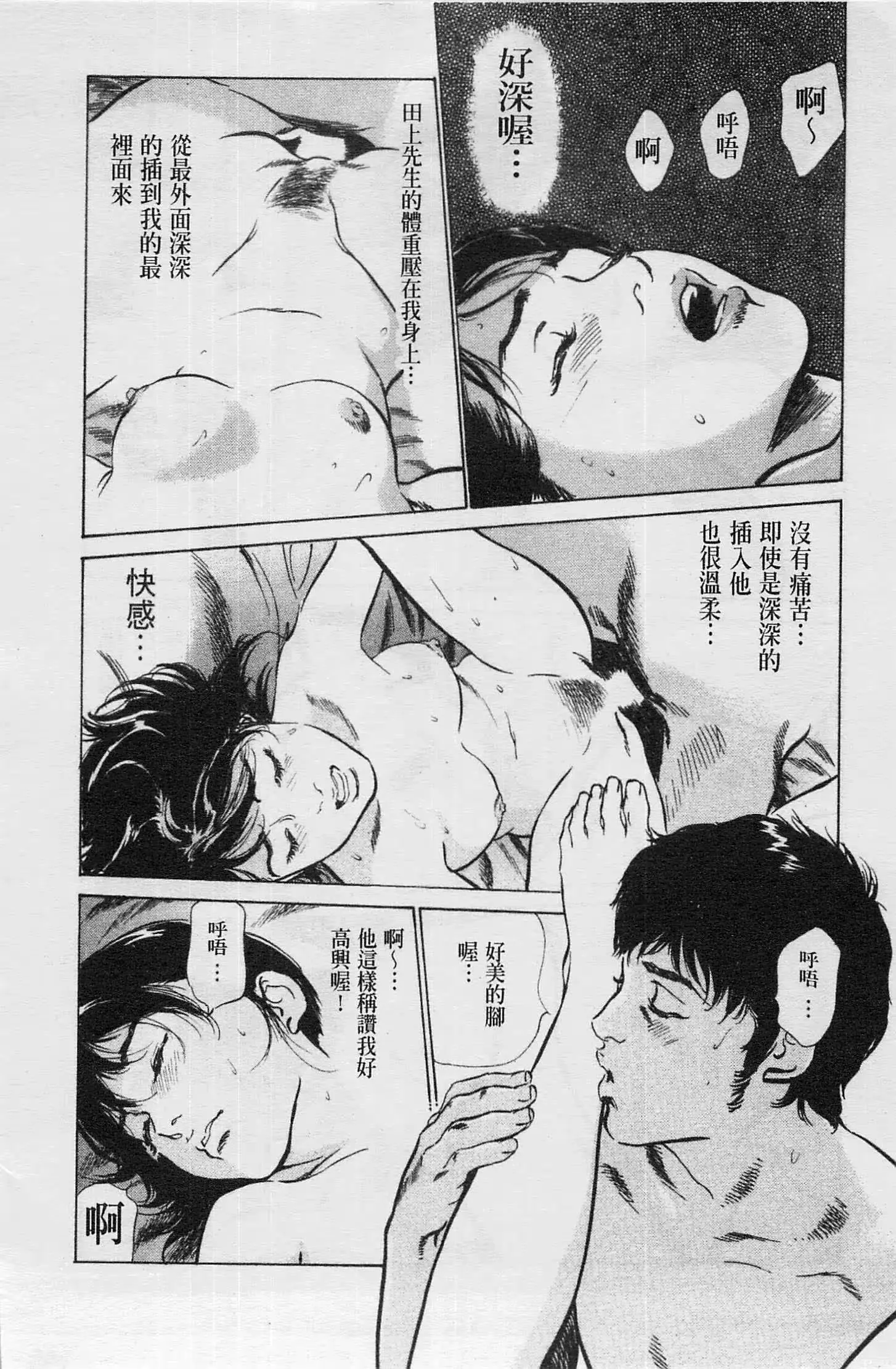 웹툰 이미지 150