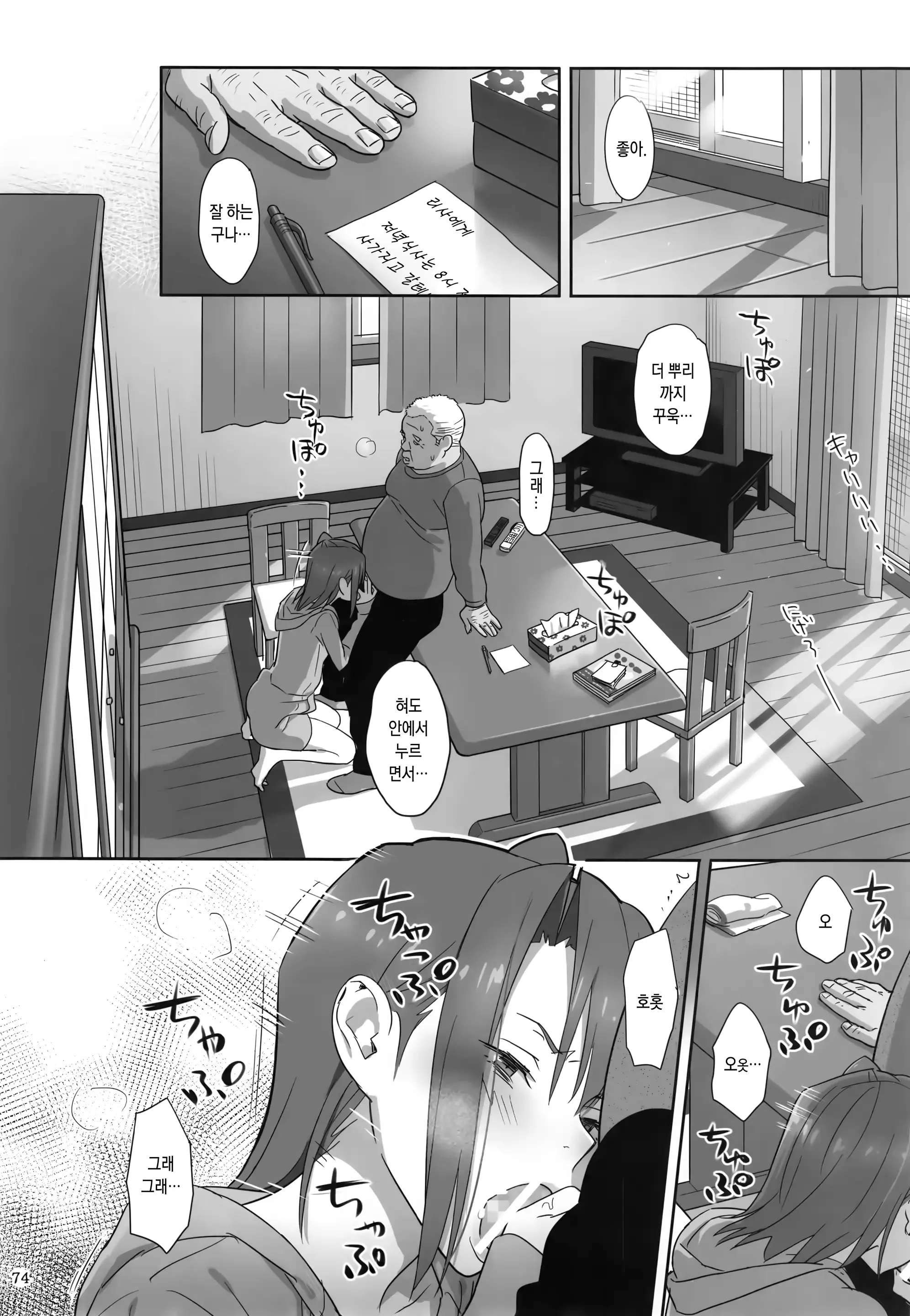 웹툰 이미지 72