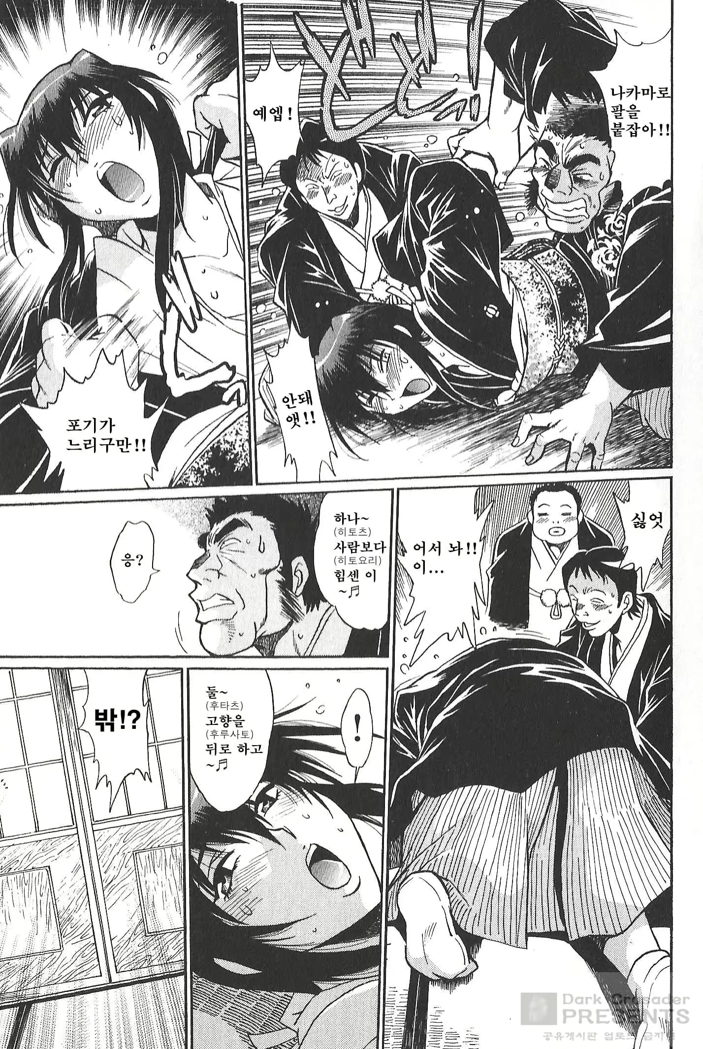 웹툰 이미지 61