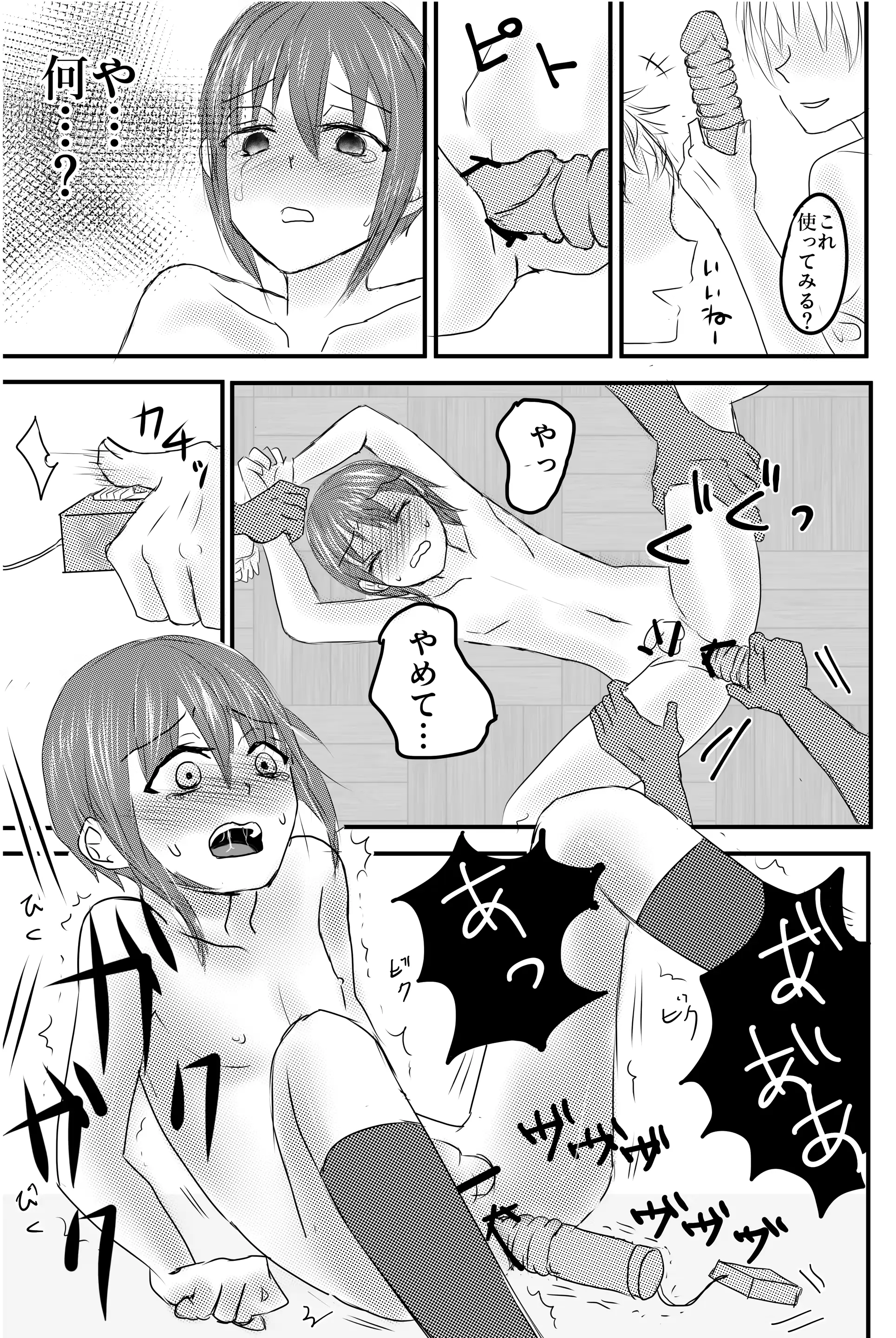 웹툰 이미지 42