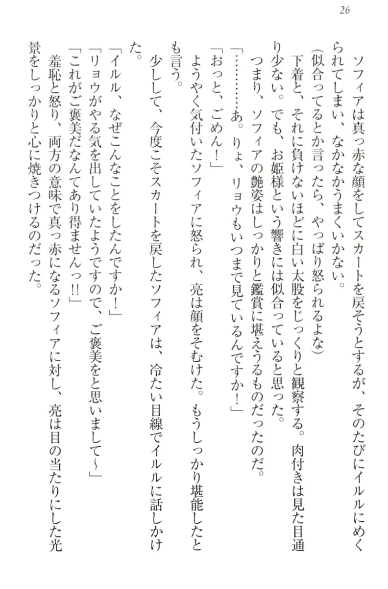 웹툰 이미지 35