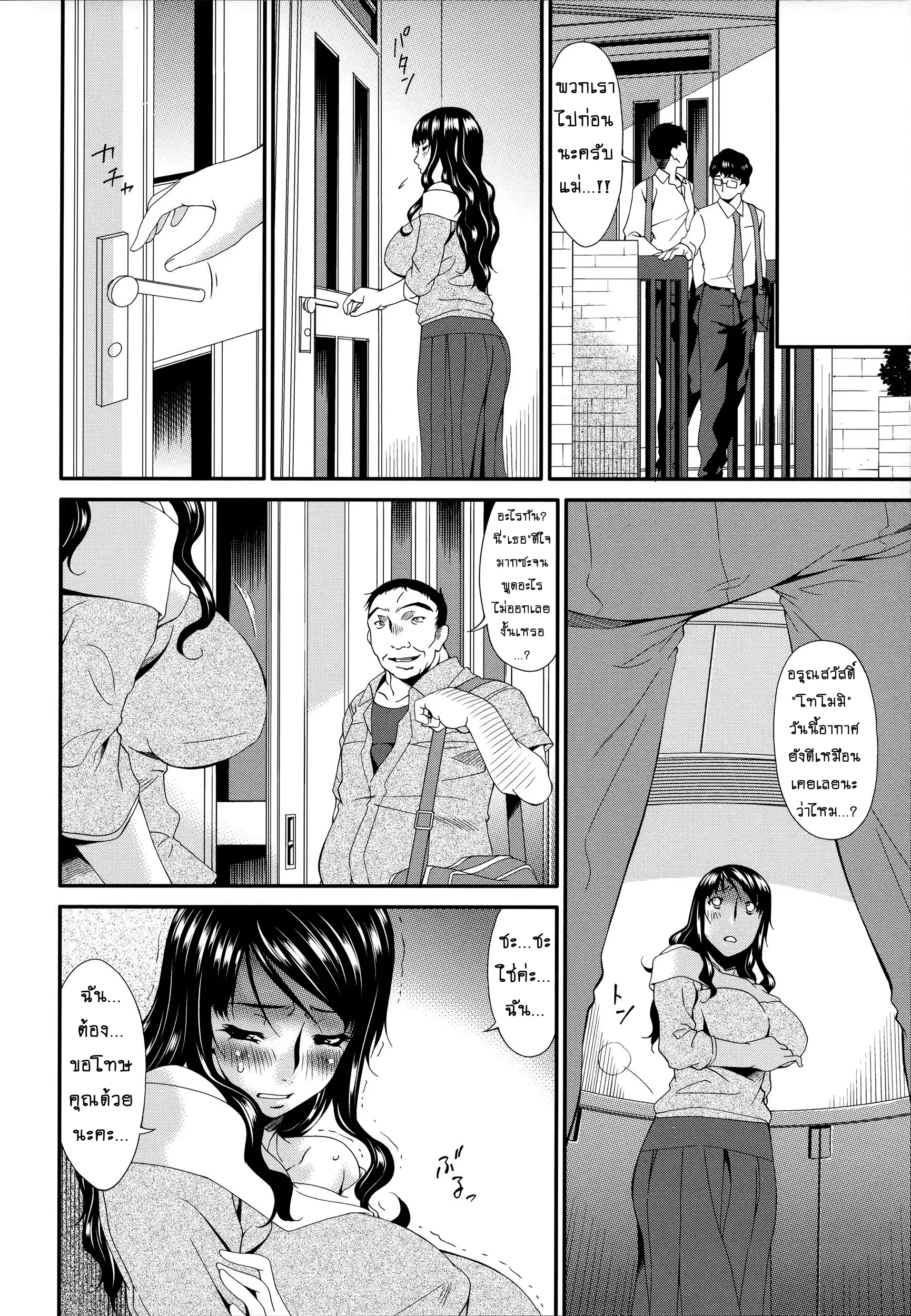웹툰 이미지 80