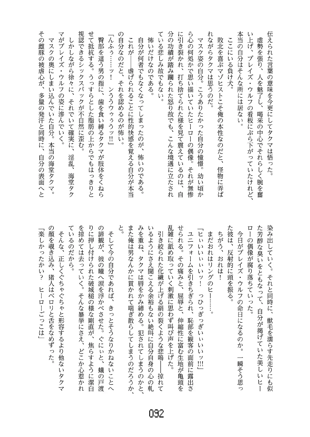 웹툰 이미지 92
