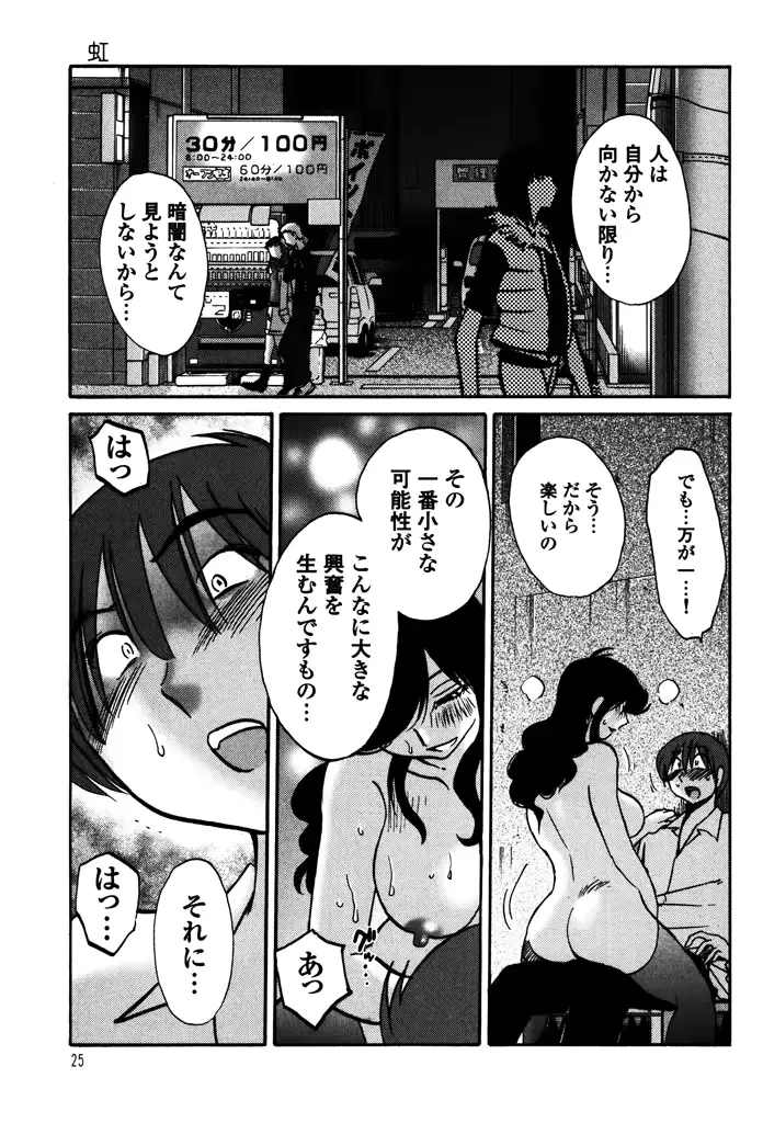 웹툰 이미지 26