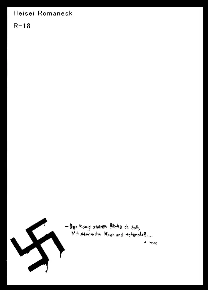 웹툰 이미지 27