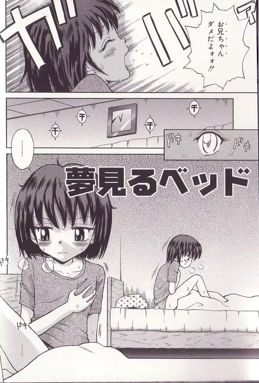 웹툰 이미지 71