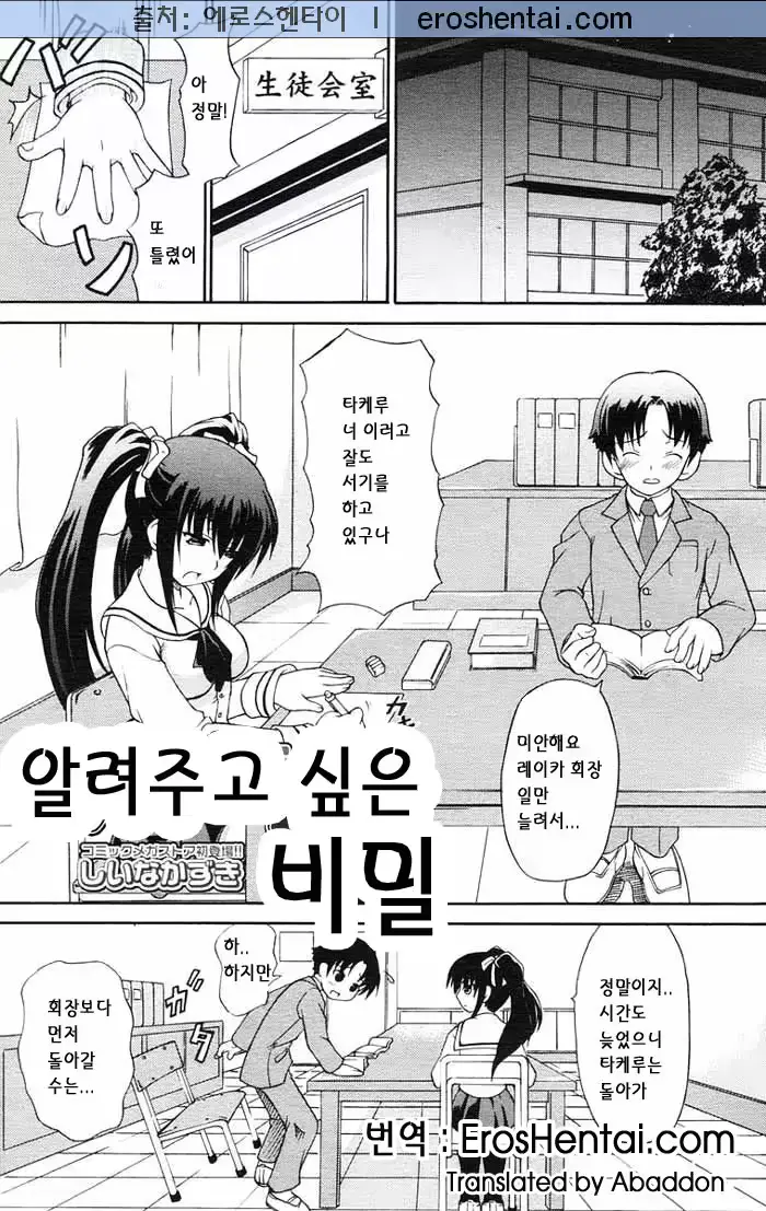 웹툰 이미지 120