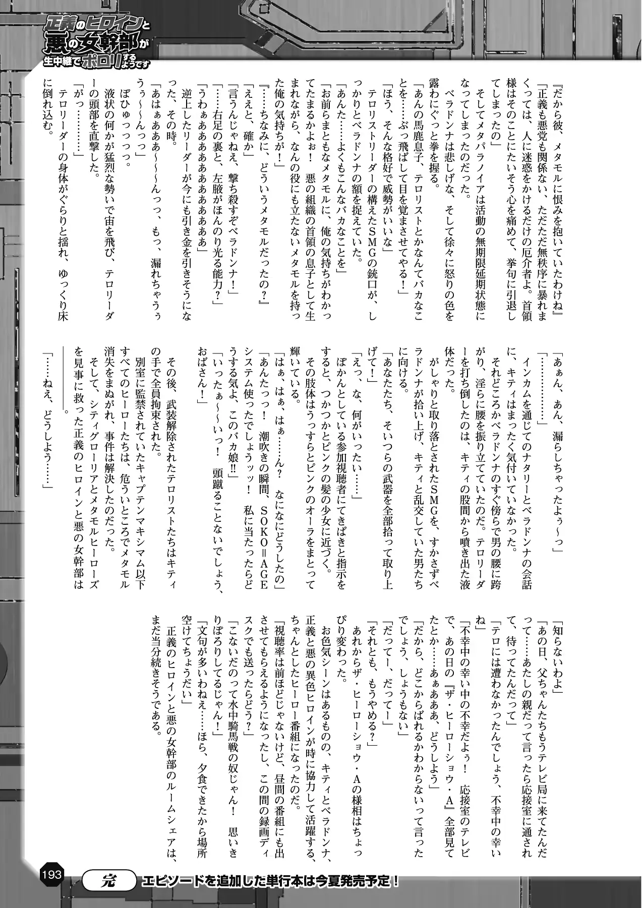 웹툰 이미지 182