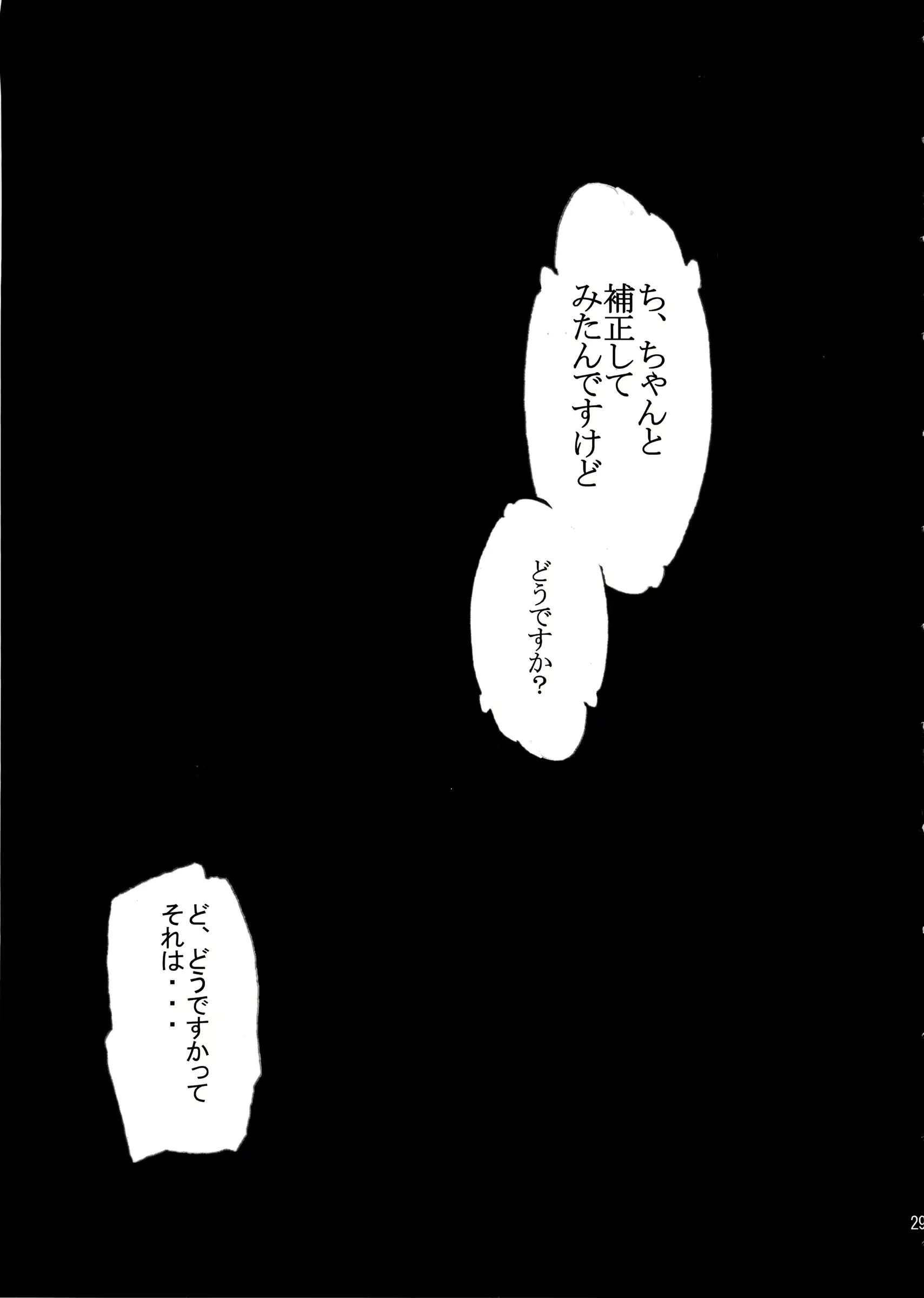 웹툰 이미지 29