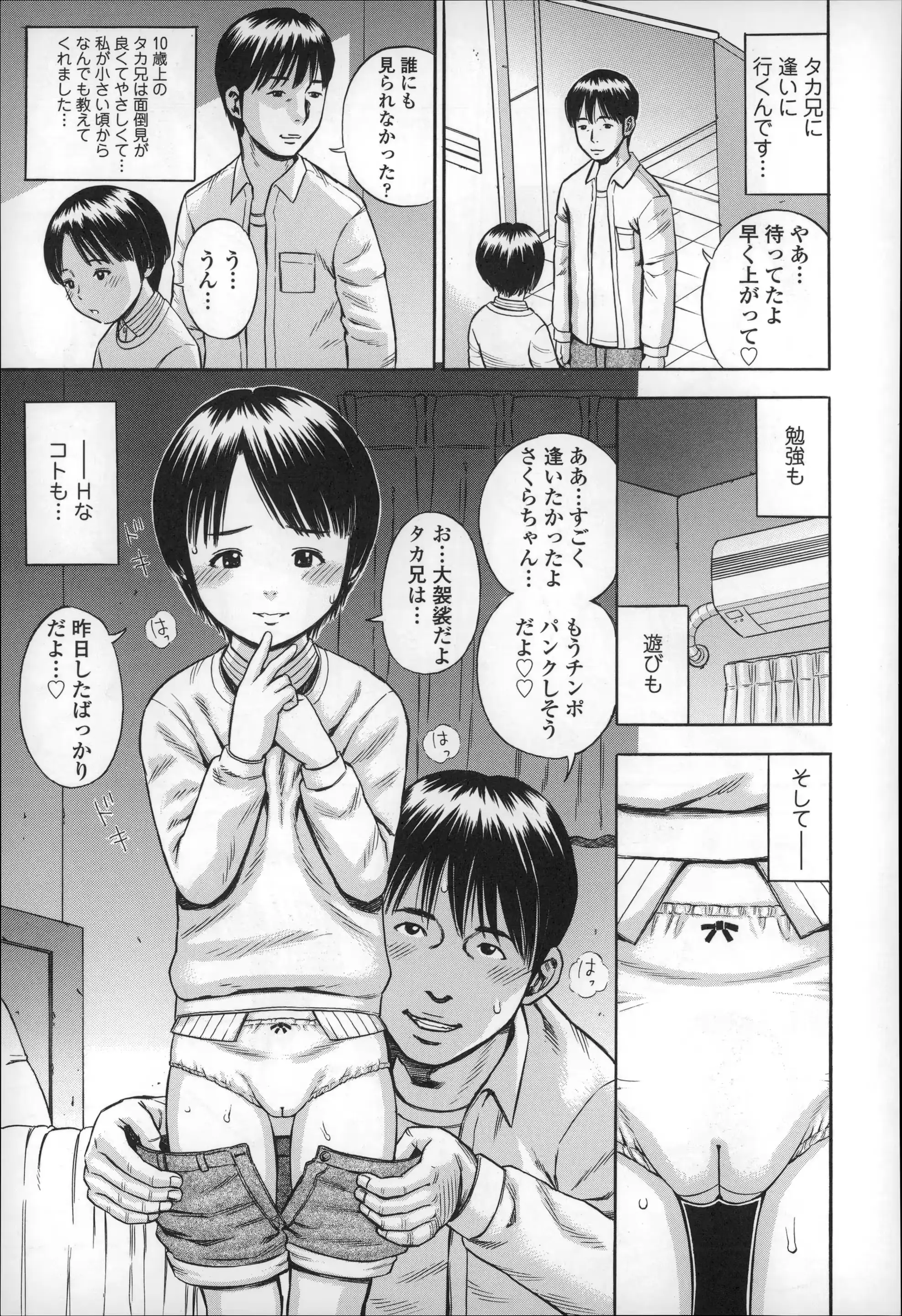 웹툰 이미지 26
