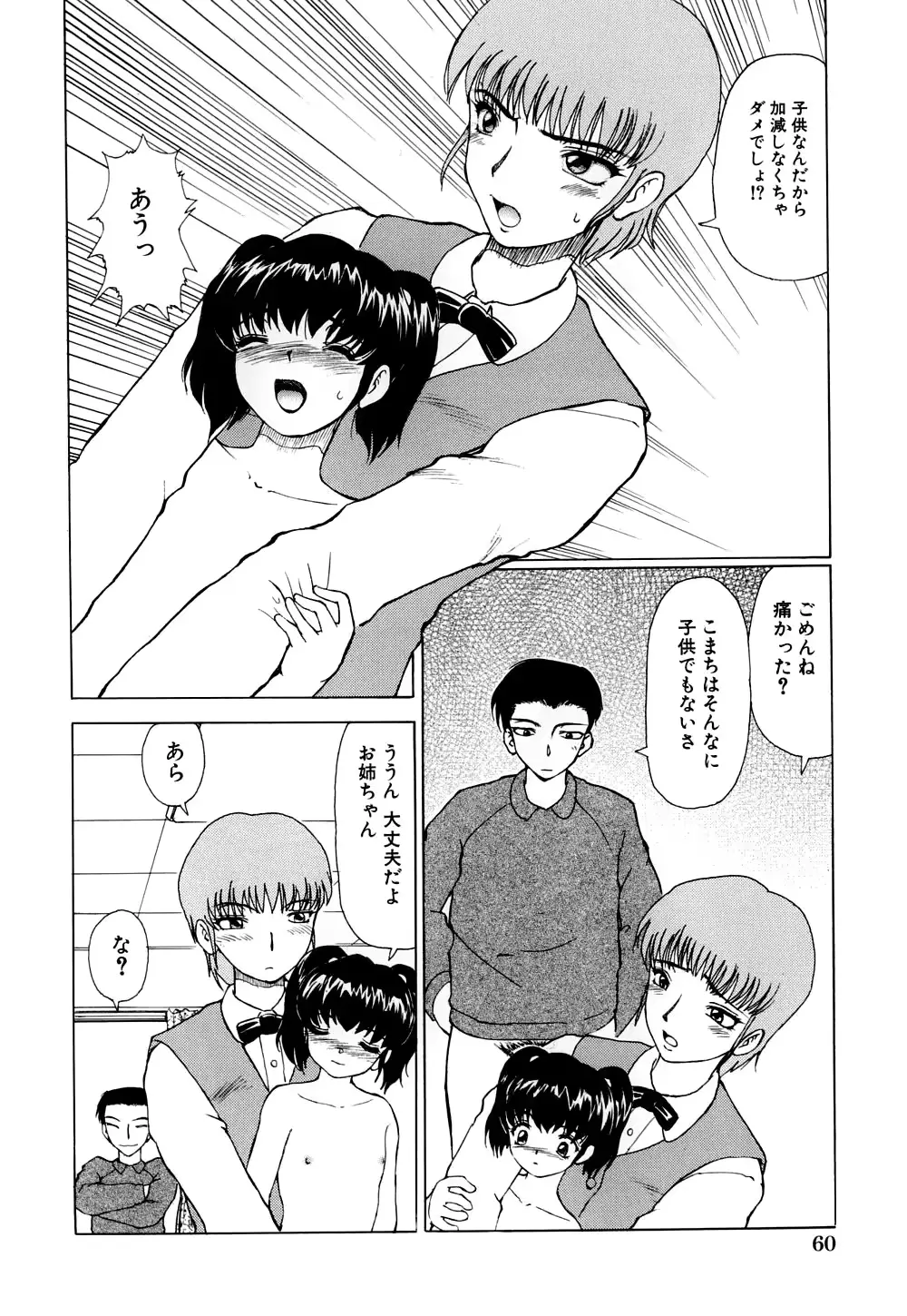 웹툰 이미지 64