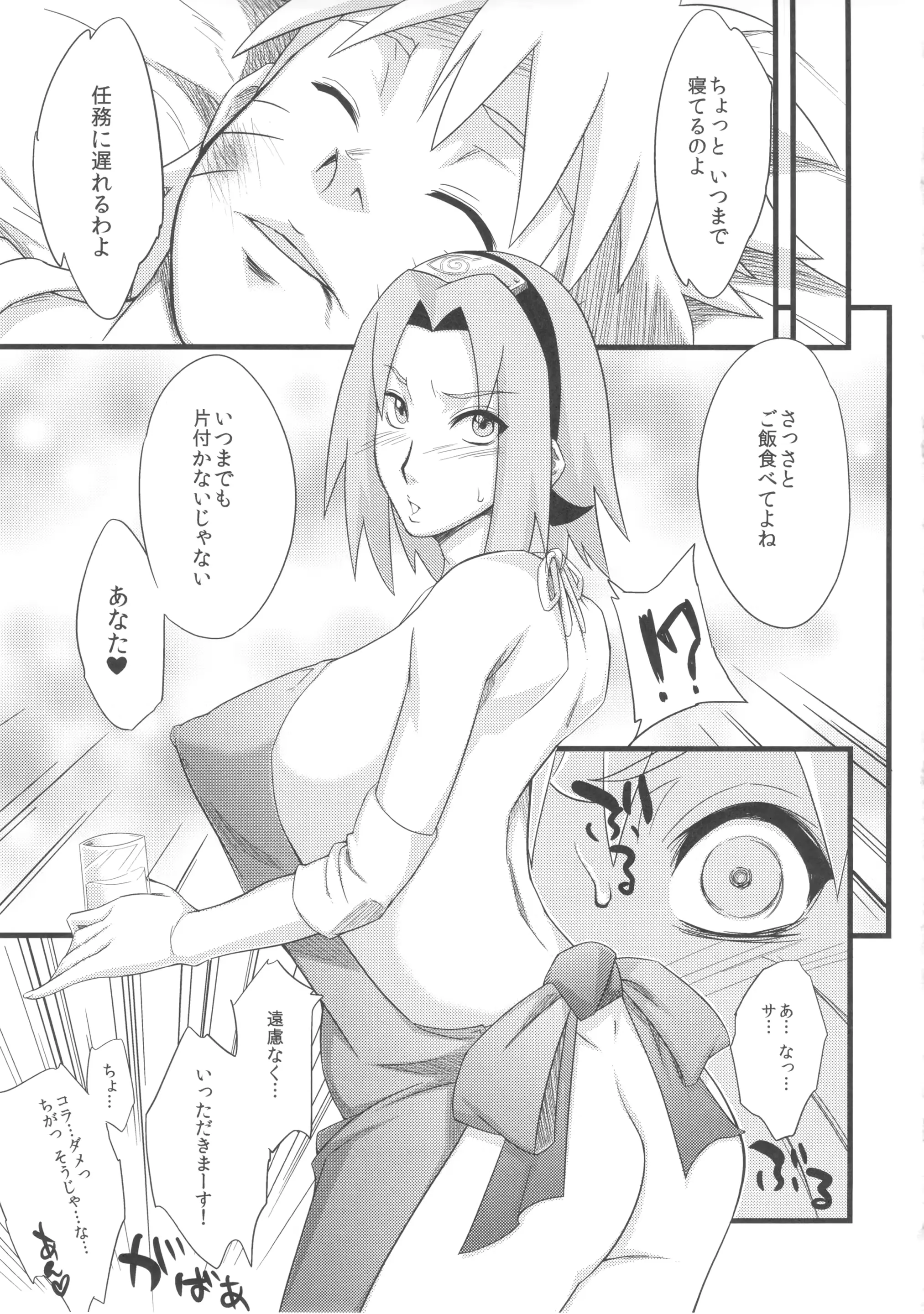 웹툰 이미지 34