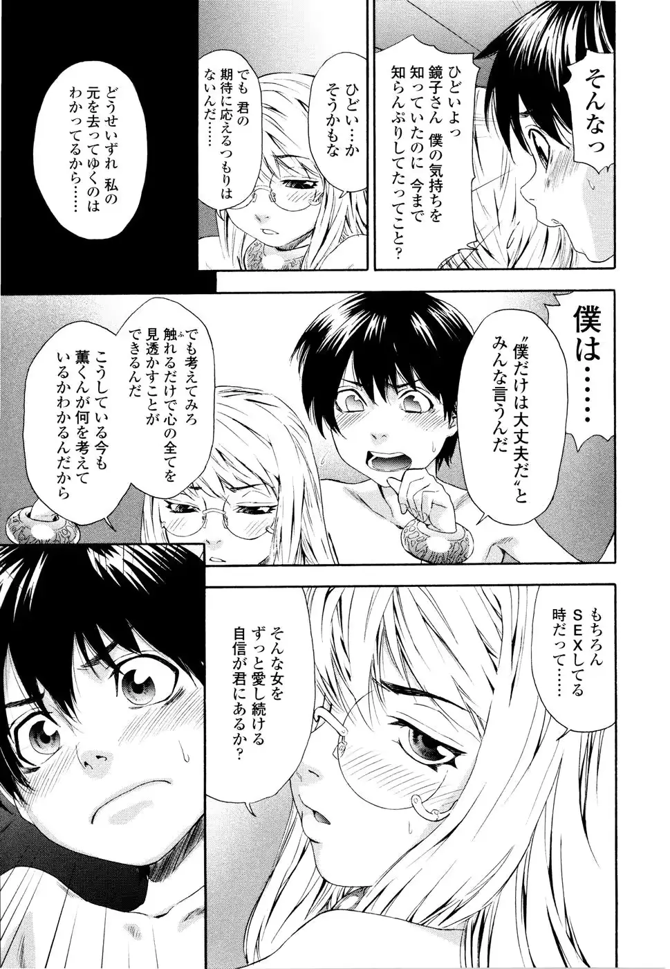 웹툰 이미지 161