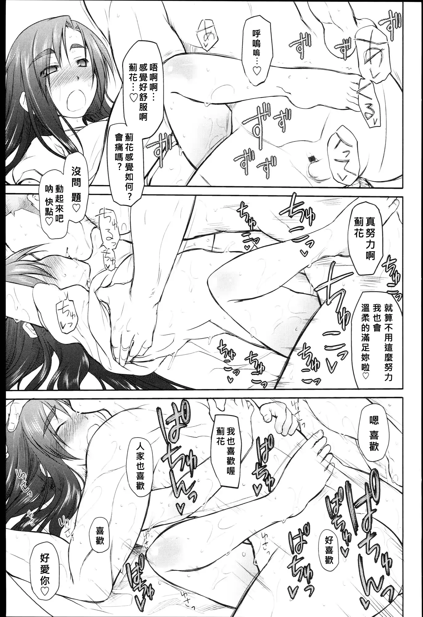 웹툰 이미지 26