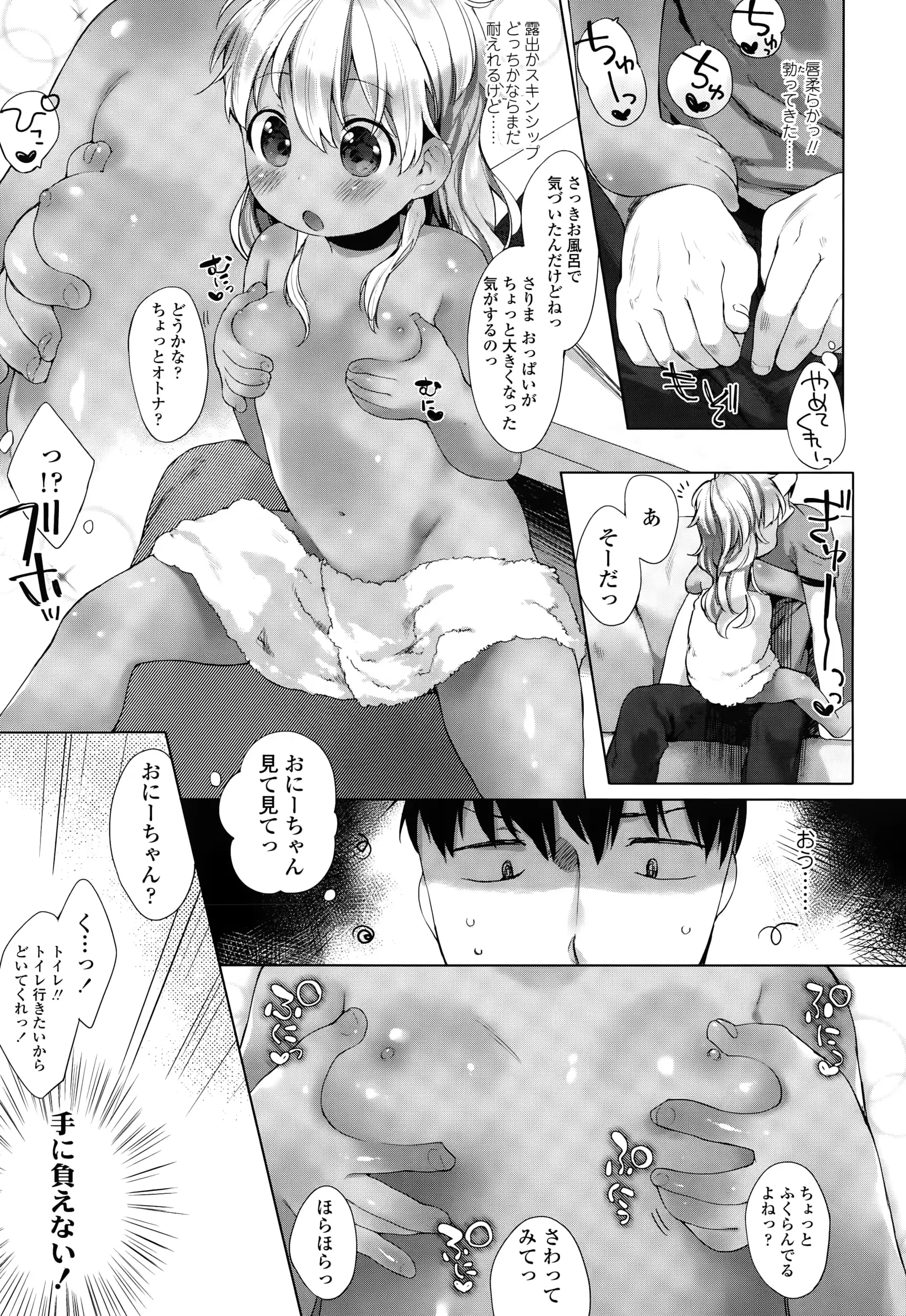 웹툰 이미지 274