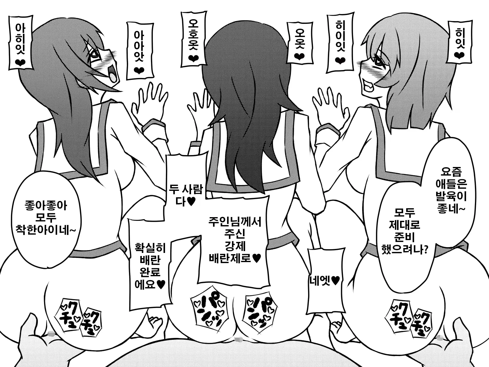 웹툰 이미지 55