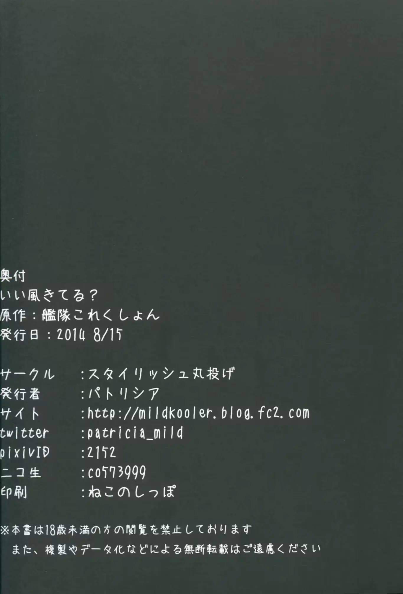 웹툰 이미지 24