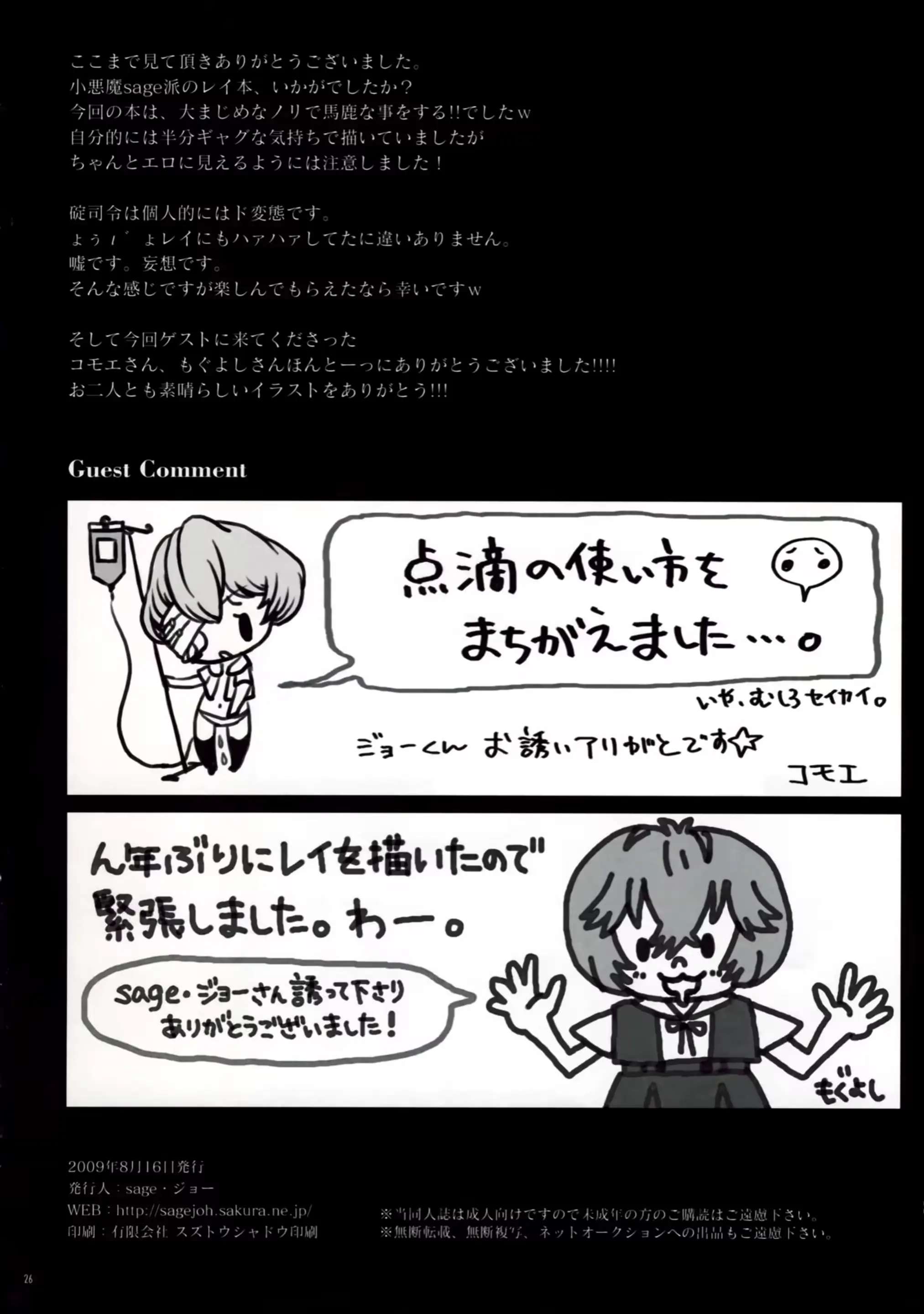 웹툰 이미지 24