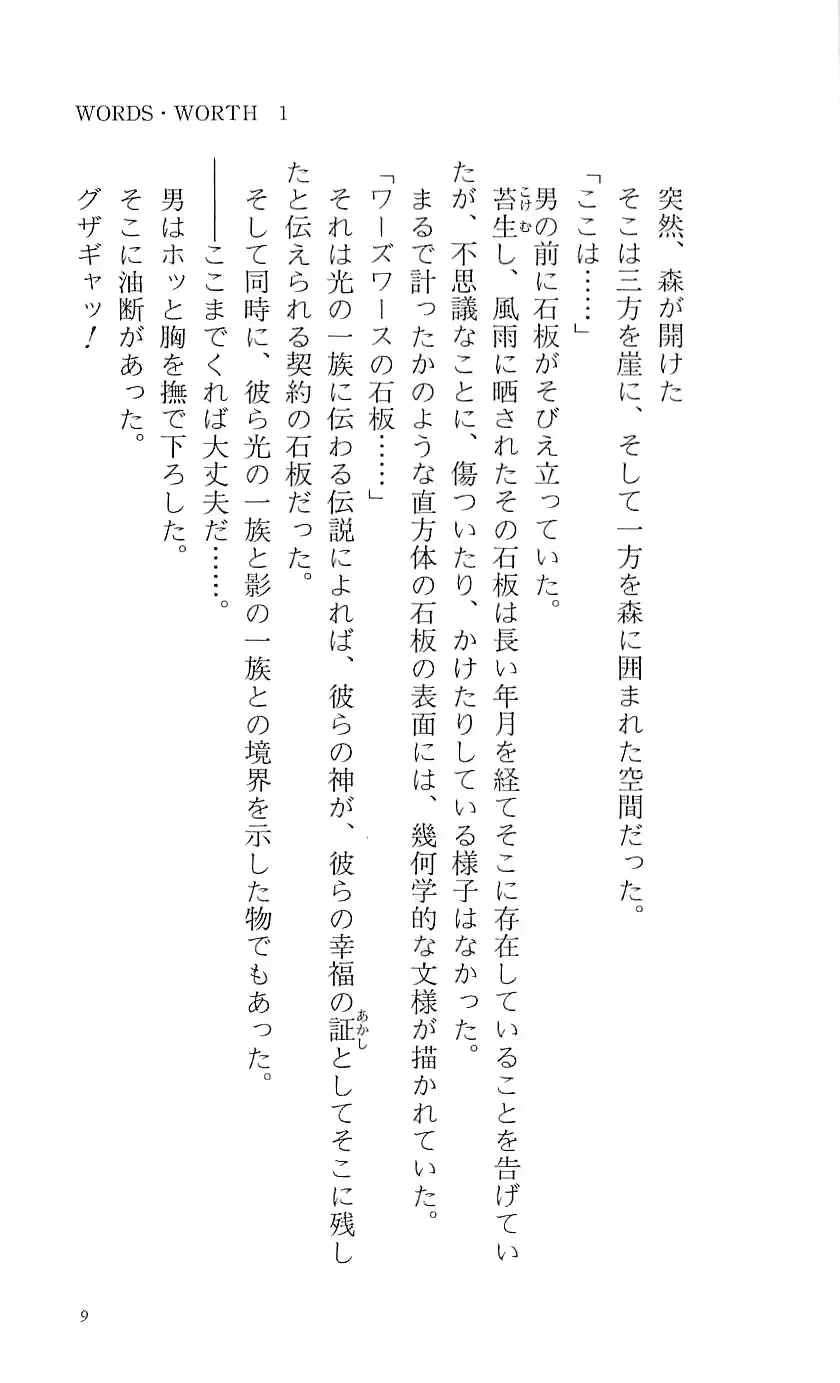 웹툰 이미지 13