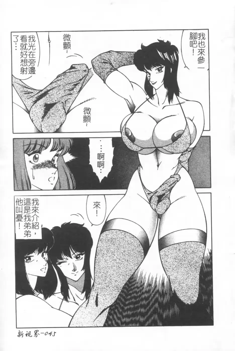 웹툰 이미지 44