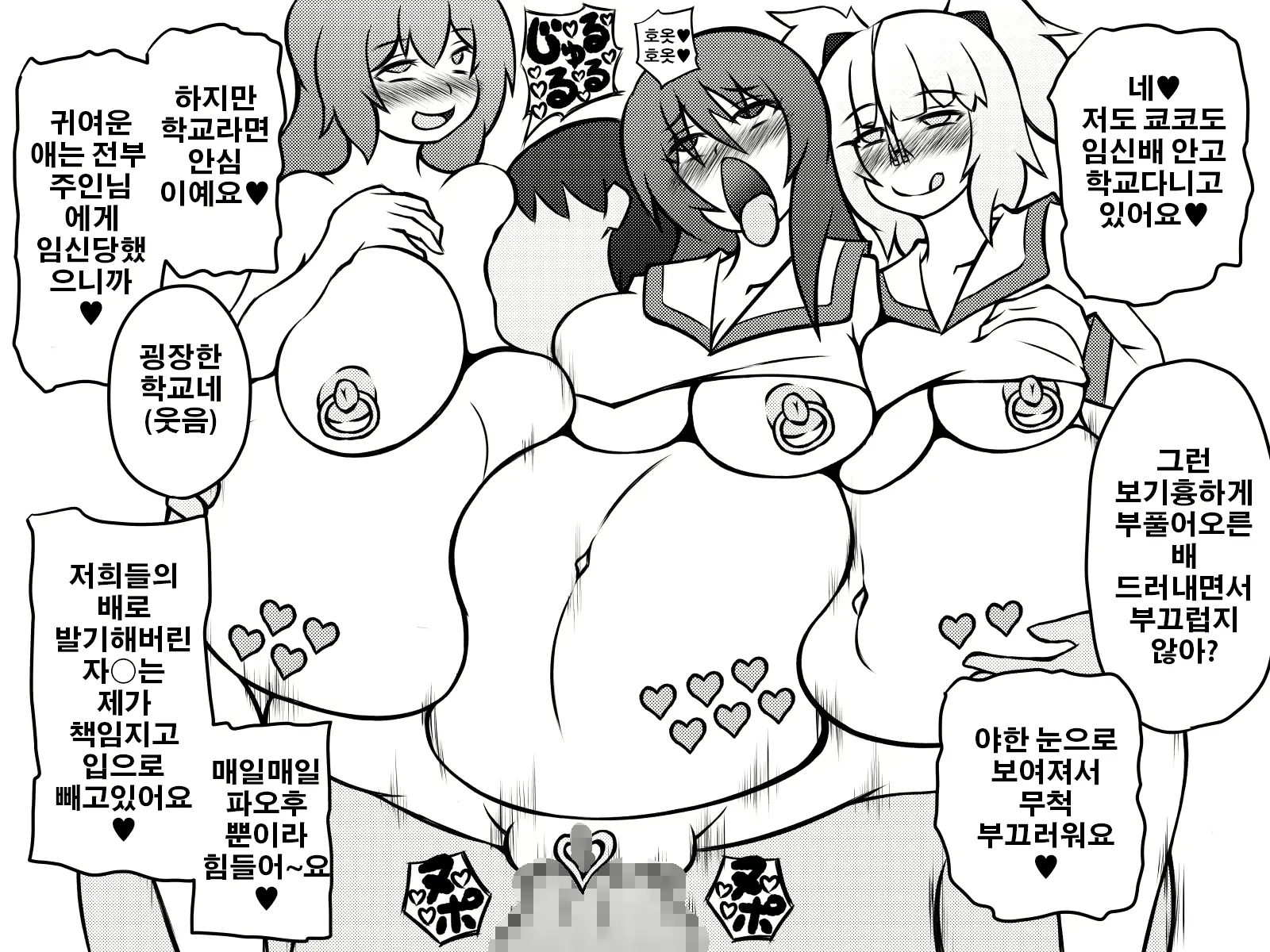 웹툰 이미지 155