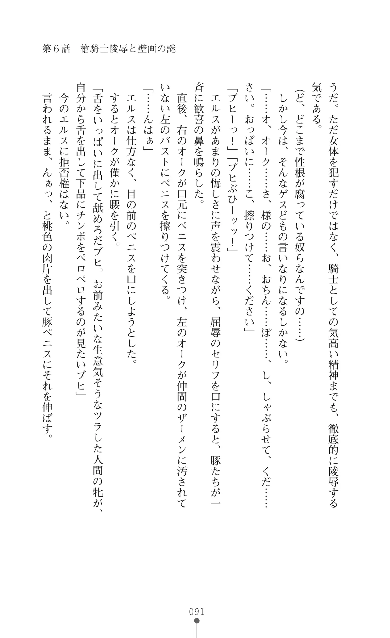 웹툰 이미지 111